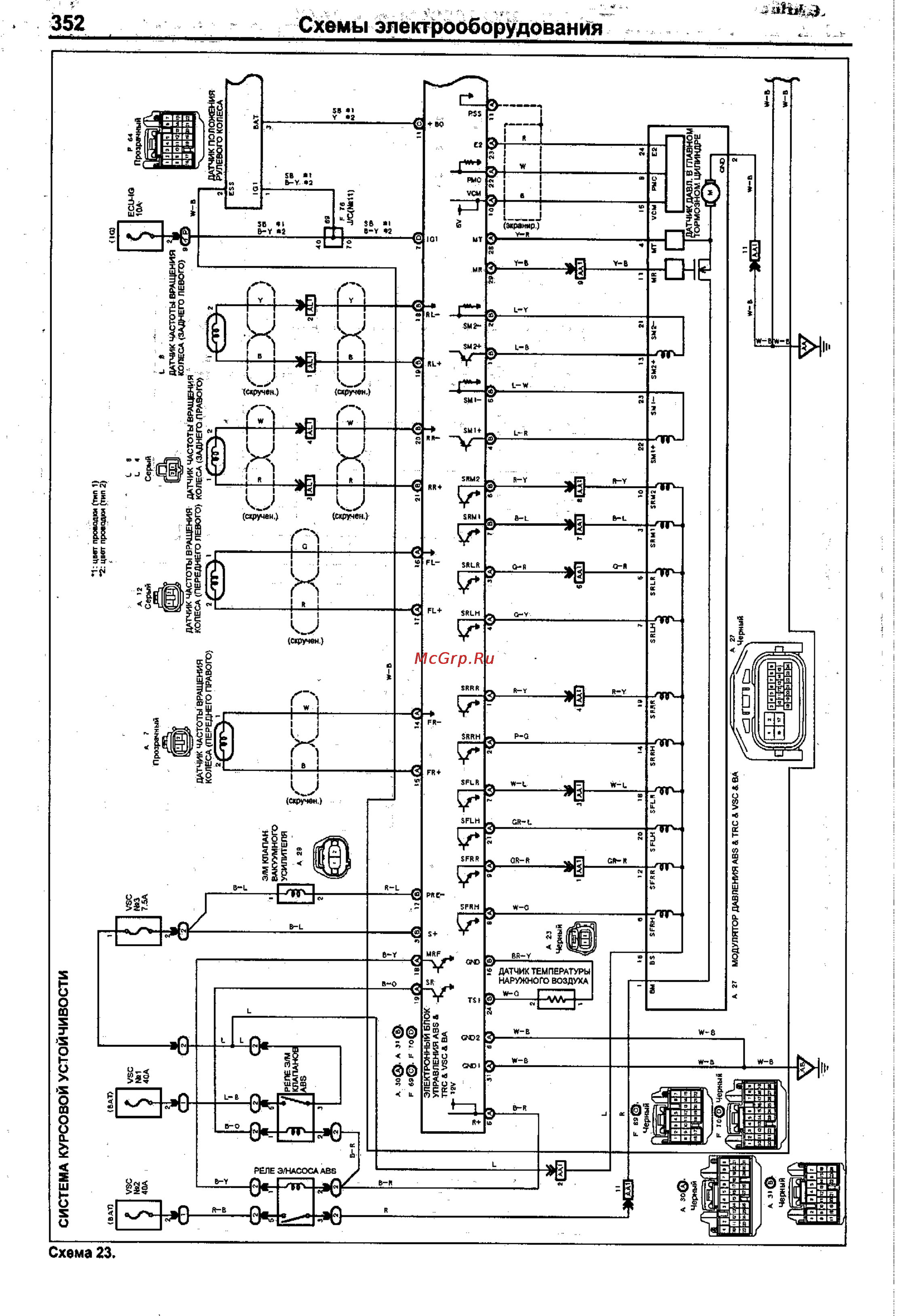 Toyota Corolla 2000-2002 Инструкция по эксплуатации онлайн [344/390] 12083