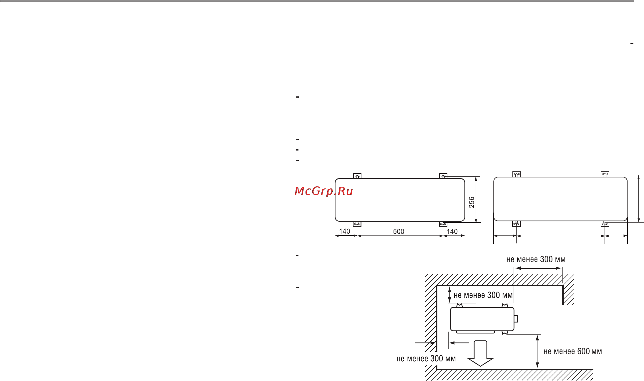 Haier HEC-24HNA03/R2 [29/40] Установка кондиционера