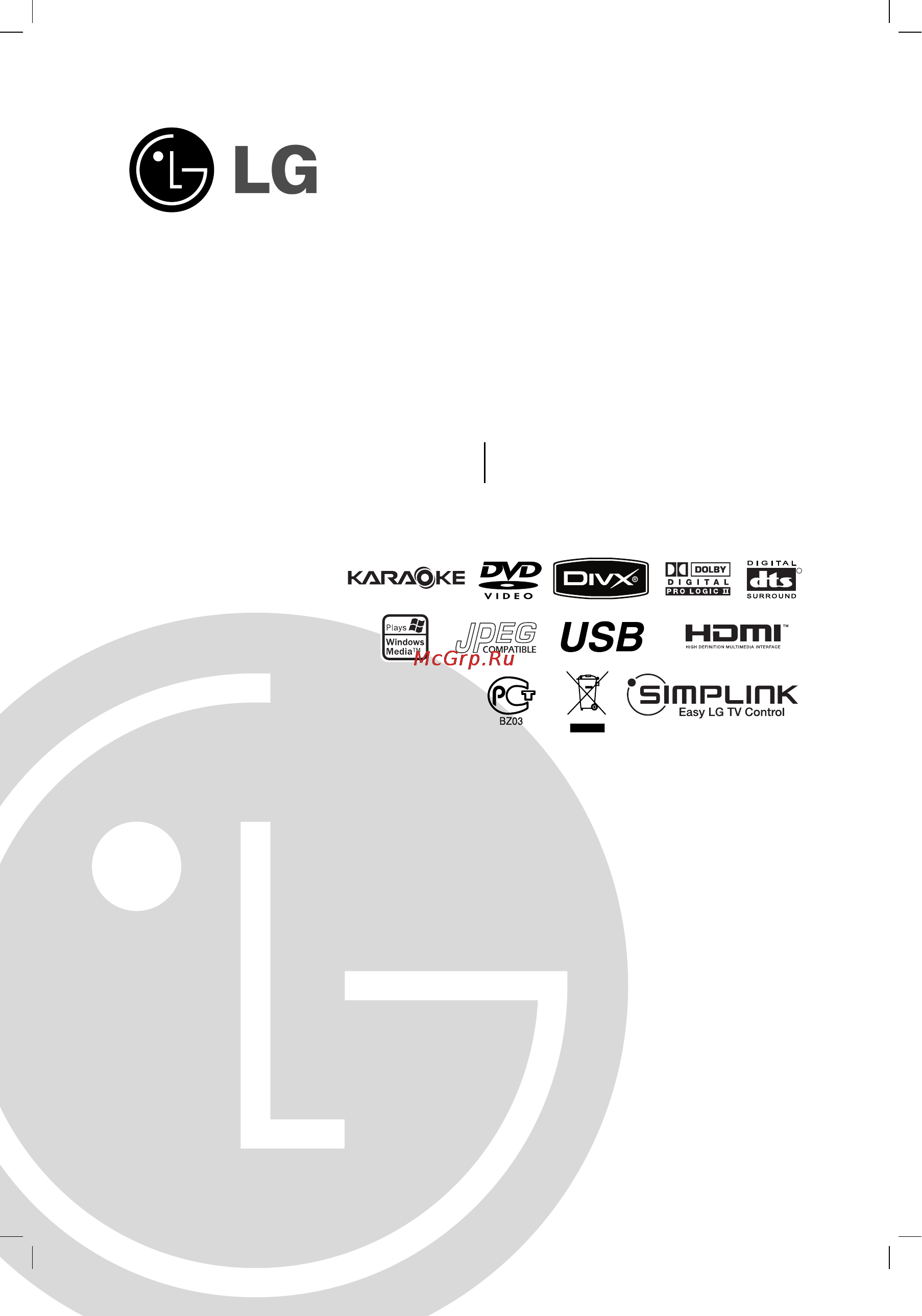 LG XH-TK9029Q Инструкция по эксплуатации онлайн