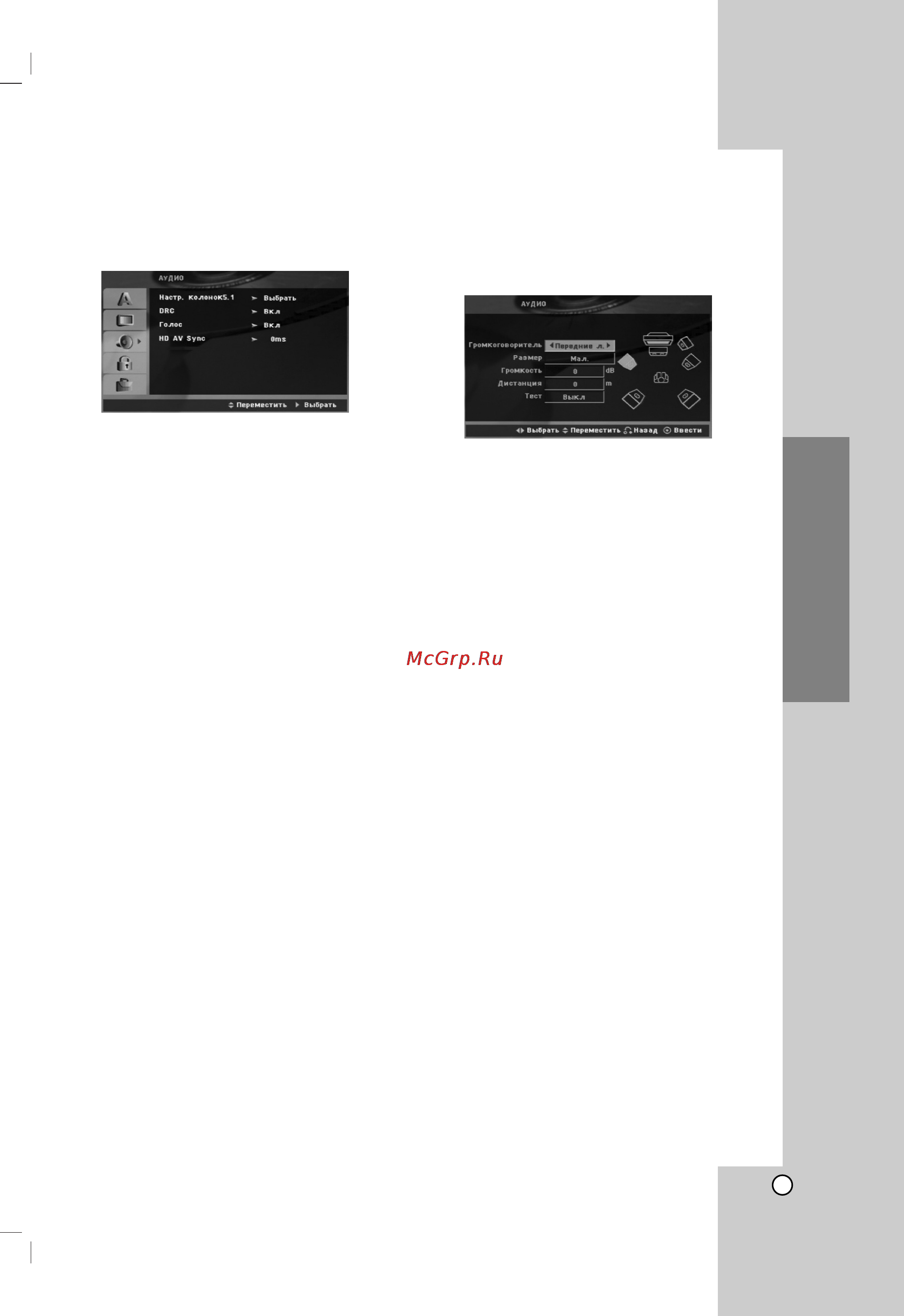 LG XH-TK9029Q [13/31] Hd av sync ëëìı óìëá ˆëﬂ hd av