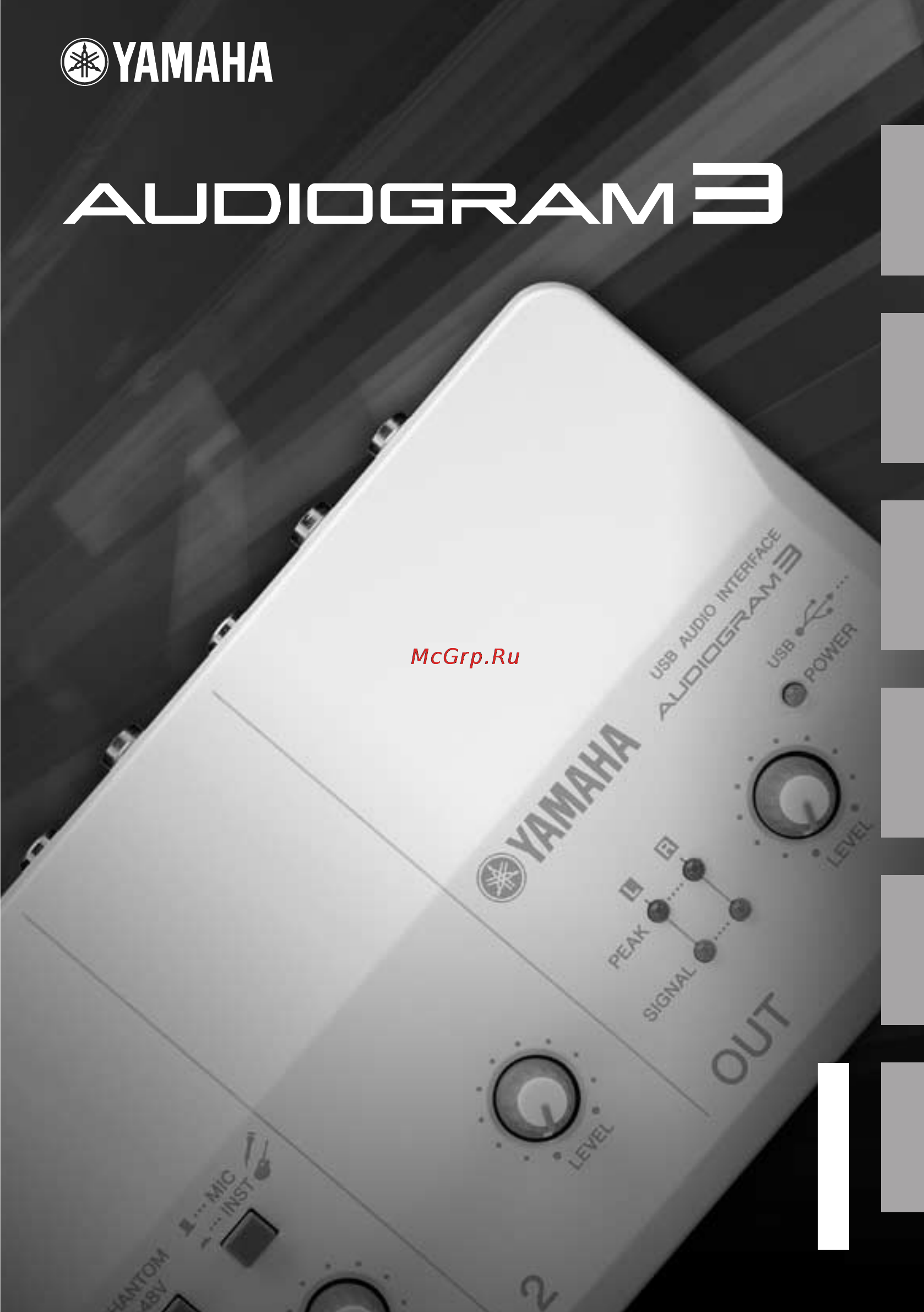 Yamaha AUDIOGRAM 3 Инструкция по эксплуатации онлайн