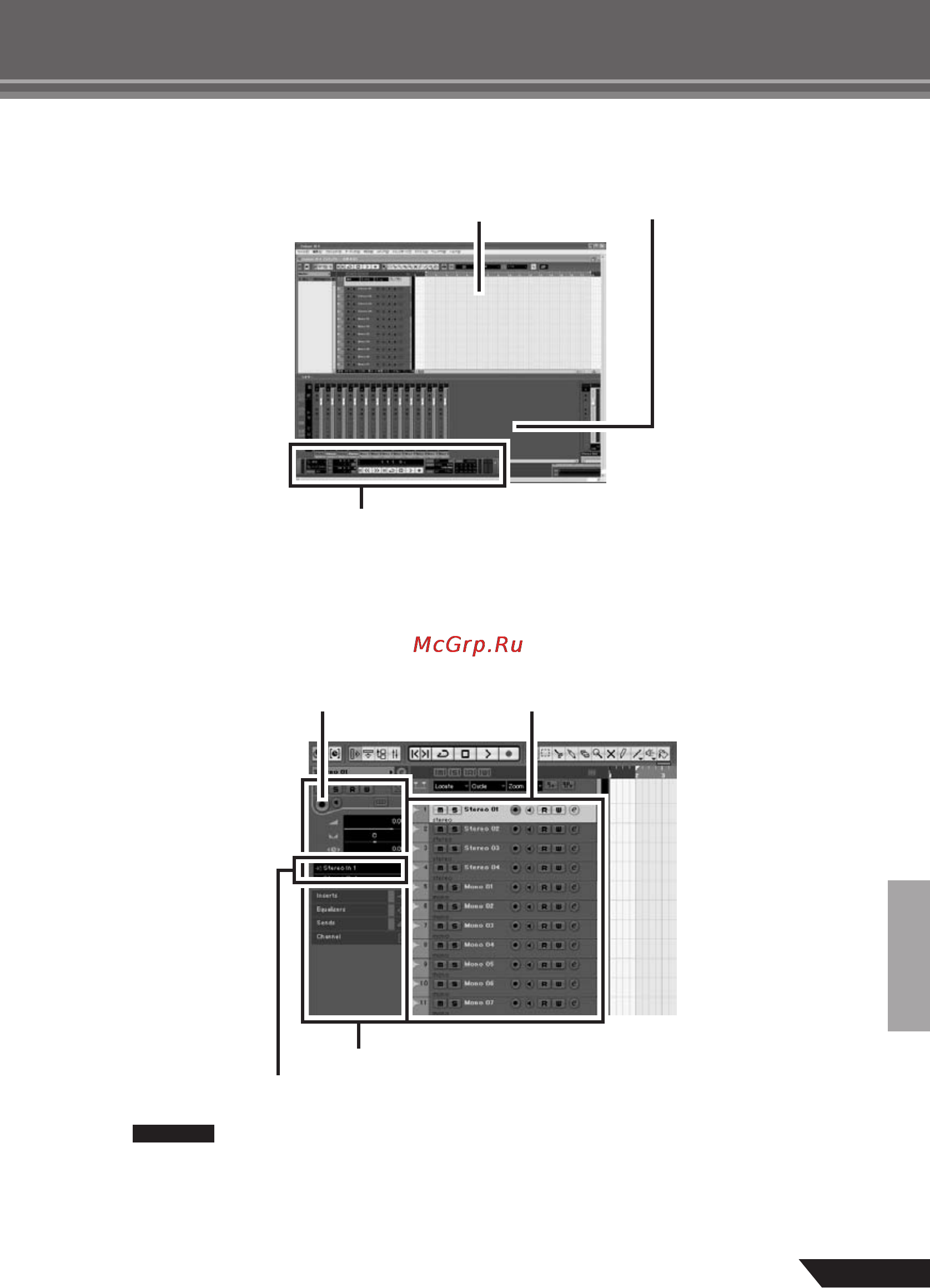 Yamaha AUDIOGRAM 3 [13/28] Подготовка к записи