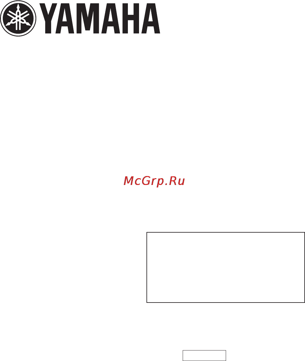 Yamaha AUDIOGRAM 3 [28/28] Yamaha