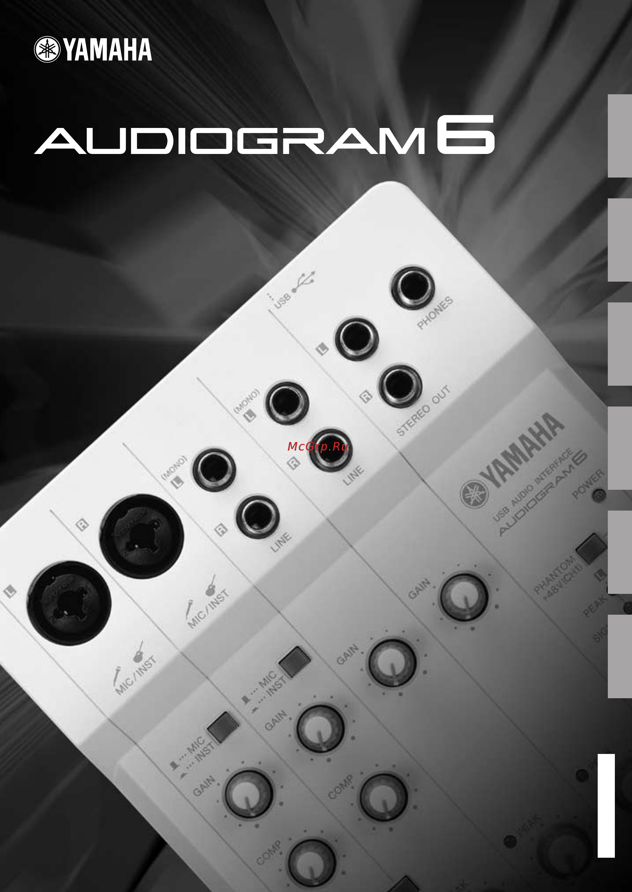 Yamaha AUDIOGRAM 6 Инструкция по эксплуатации онлайн