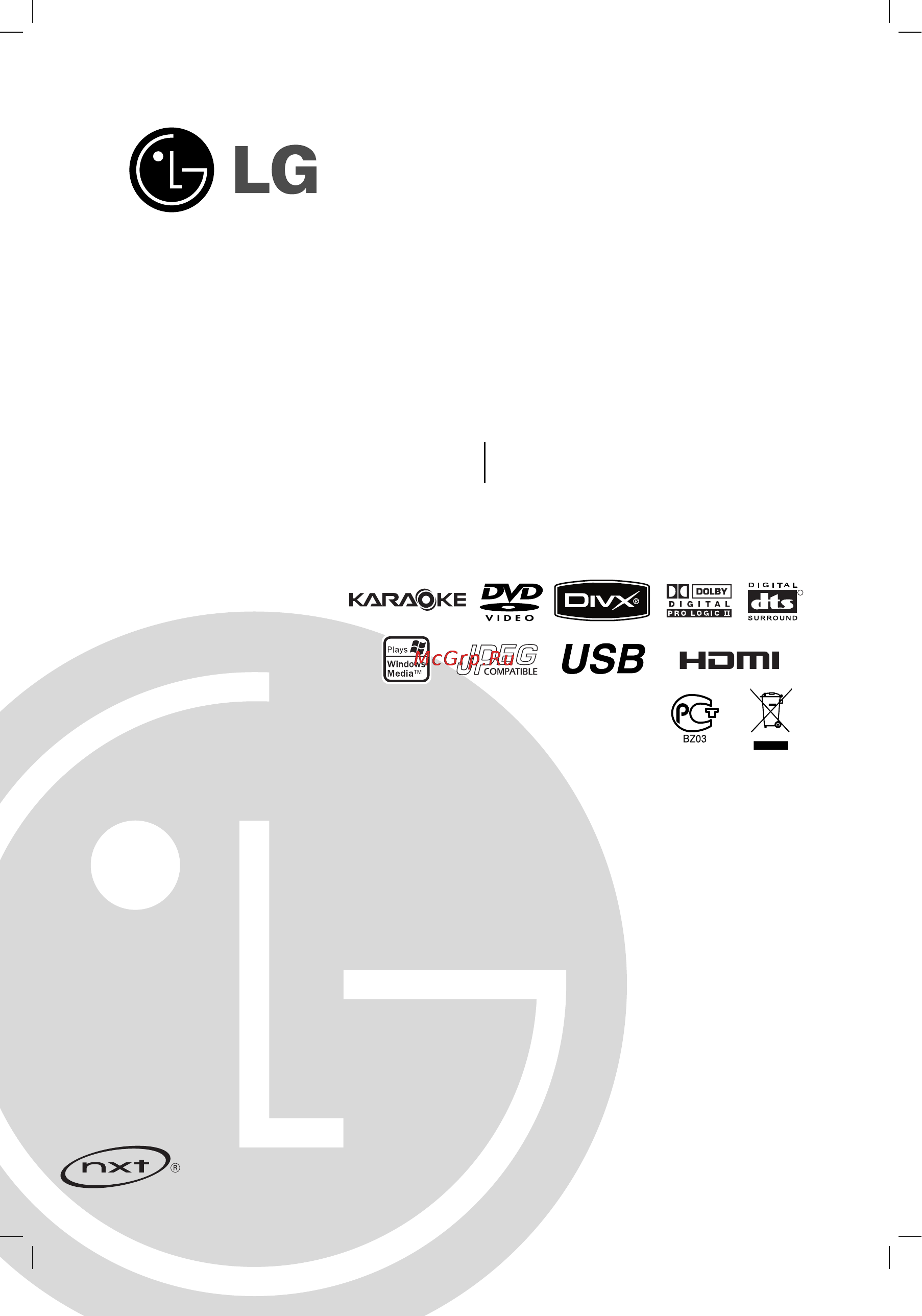 LG XH-TK792TN Инструкция по эксплуатации онлайн