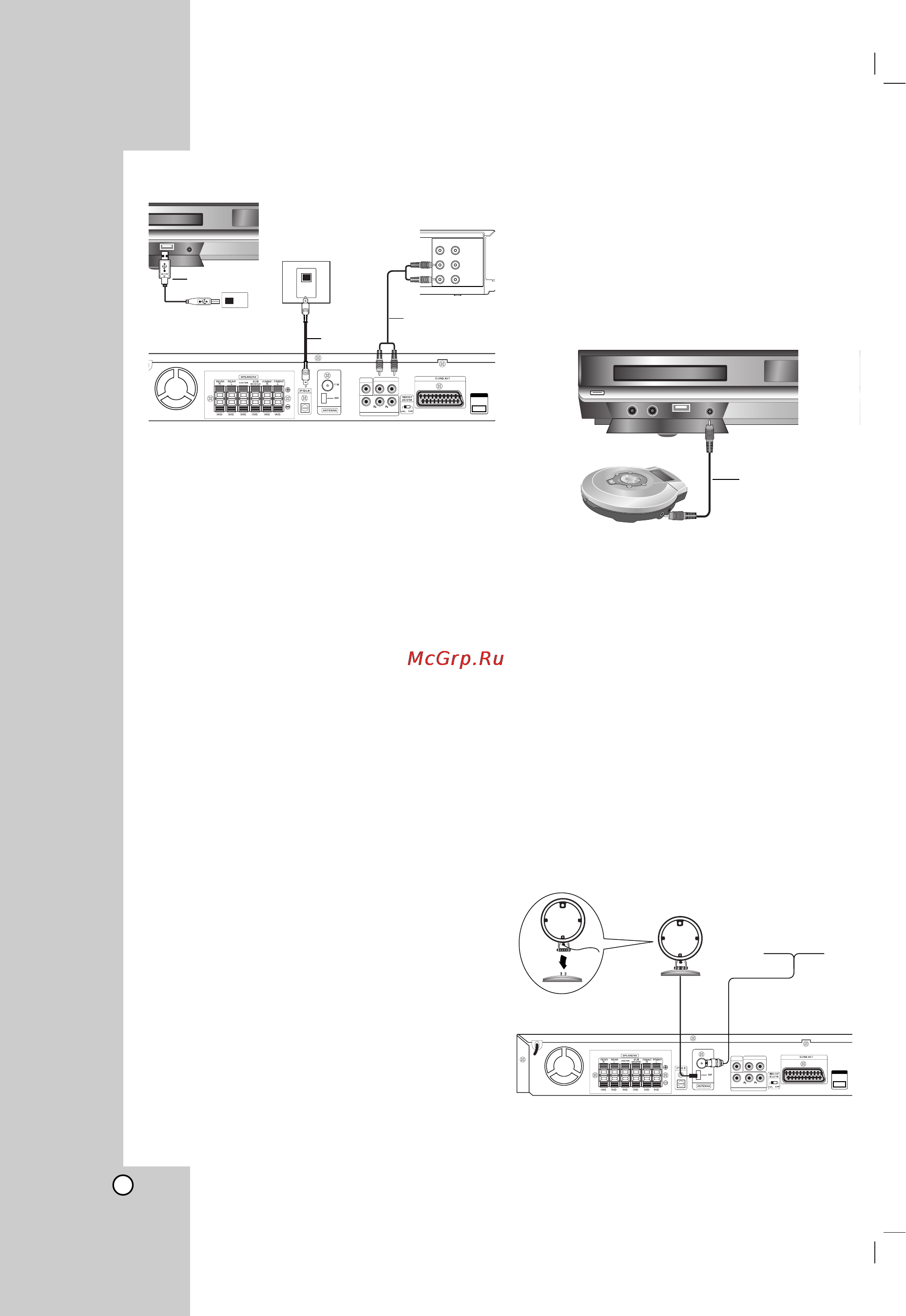LG XH-TK792TN [8/31] Подключение usb u