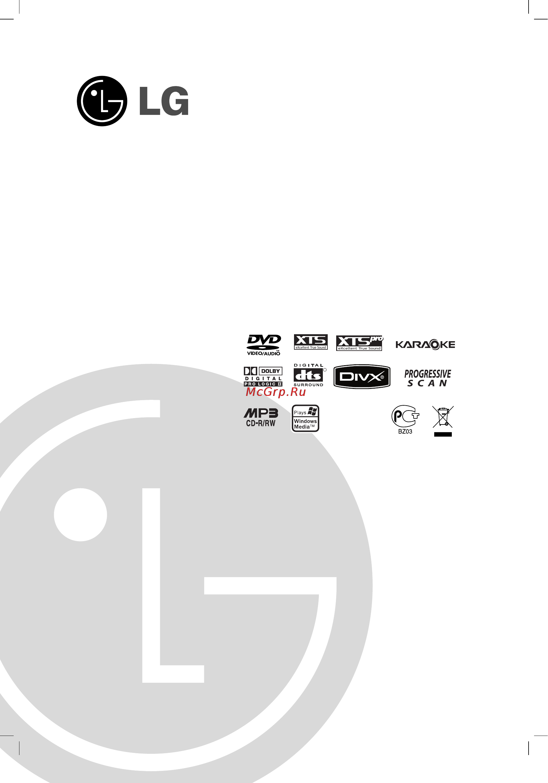 LG XH-TK7659X Инструкция по эксплуатации онлайн