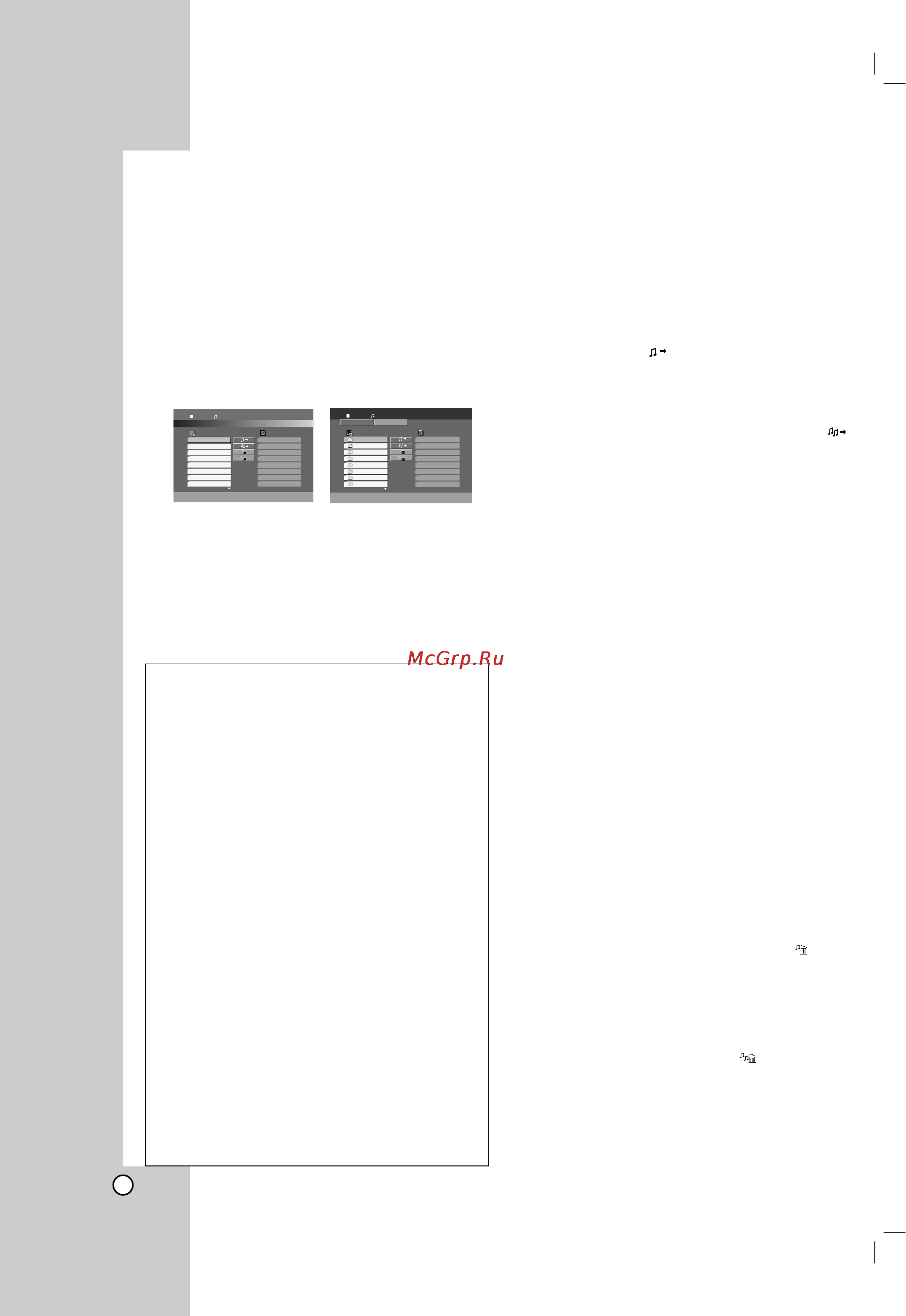 LG XH-TK7655Q [16/30] Воспроизведение аудио компакт дисков или файлов формата mp3 wma