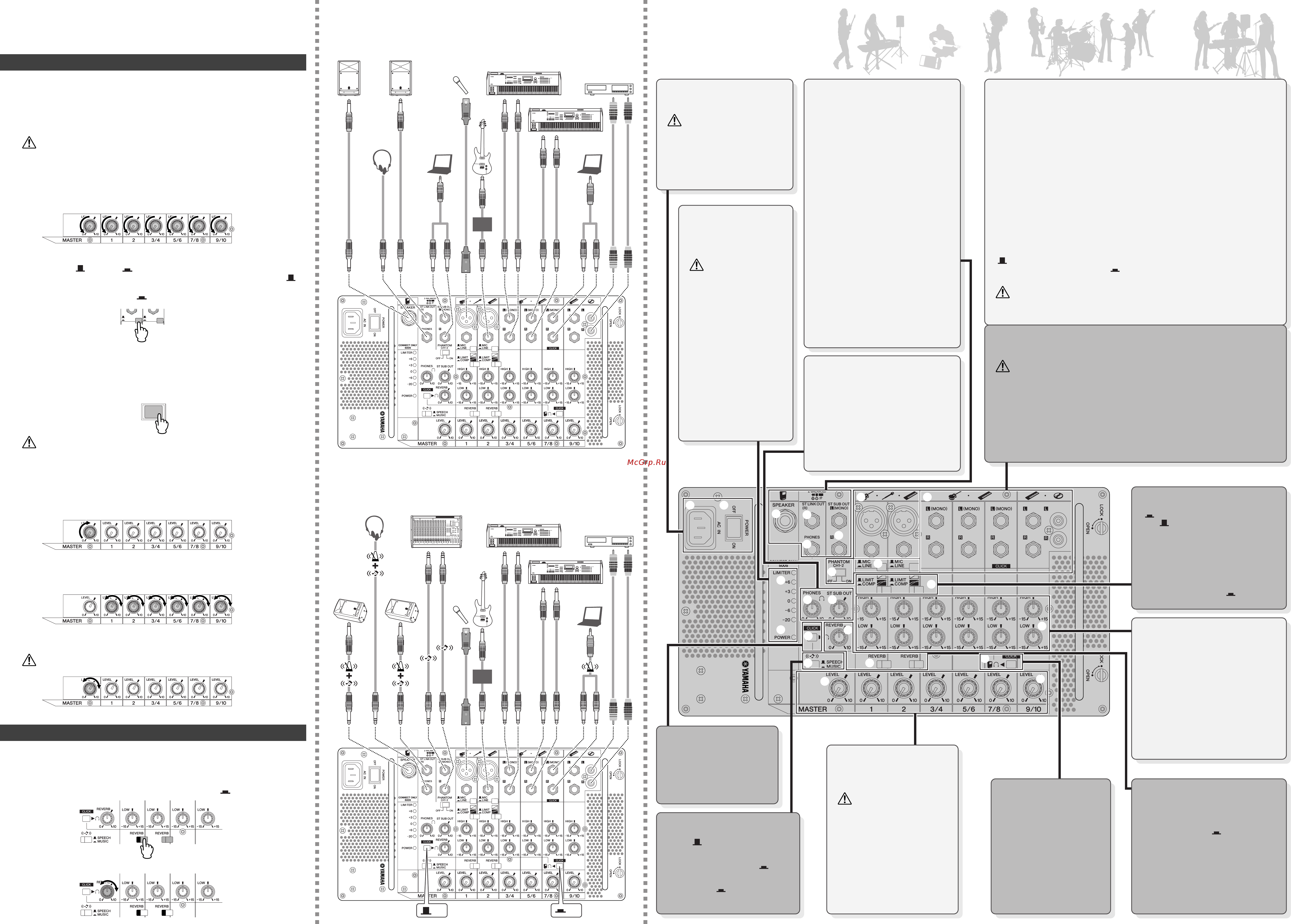 Yamaha STAGEPAS 250M [2/2] Яанииан