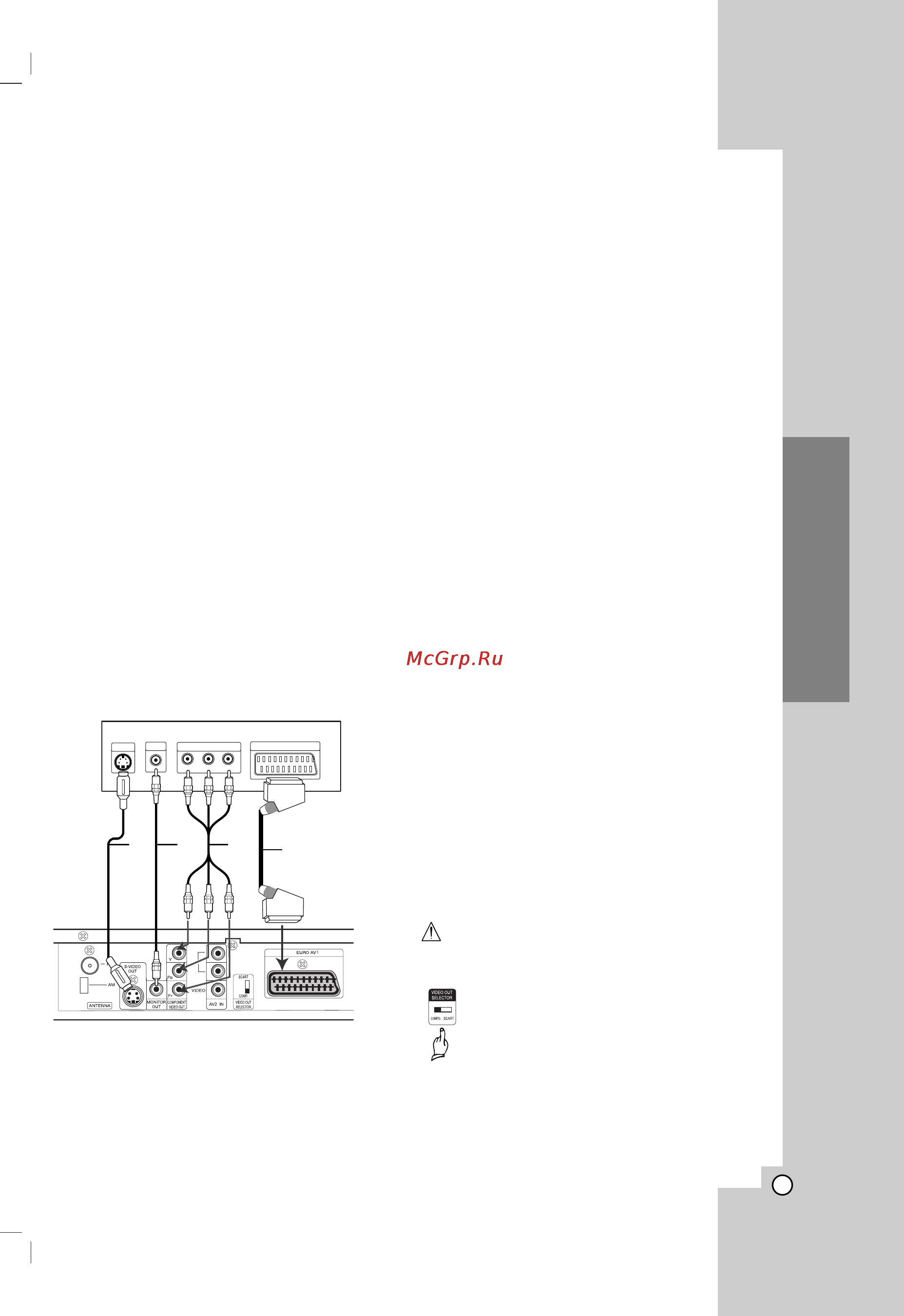 LG XH-TK7651Q [7/30] Ìòú ìó í ë ì òú óèí