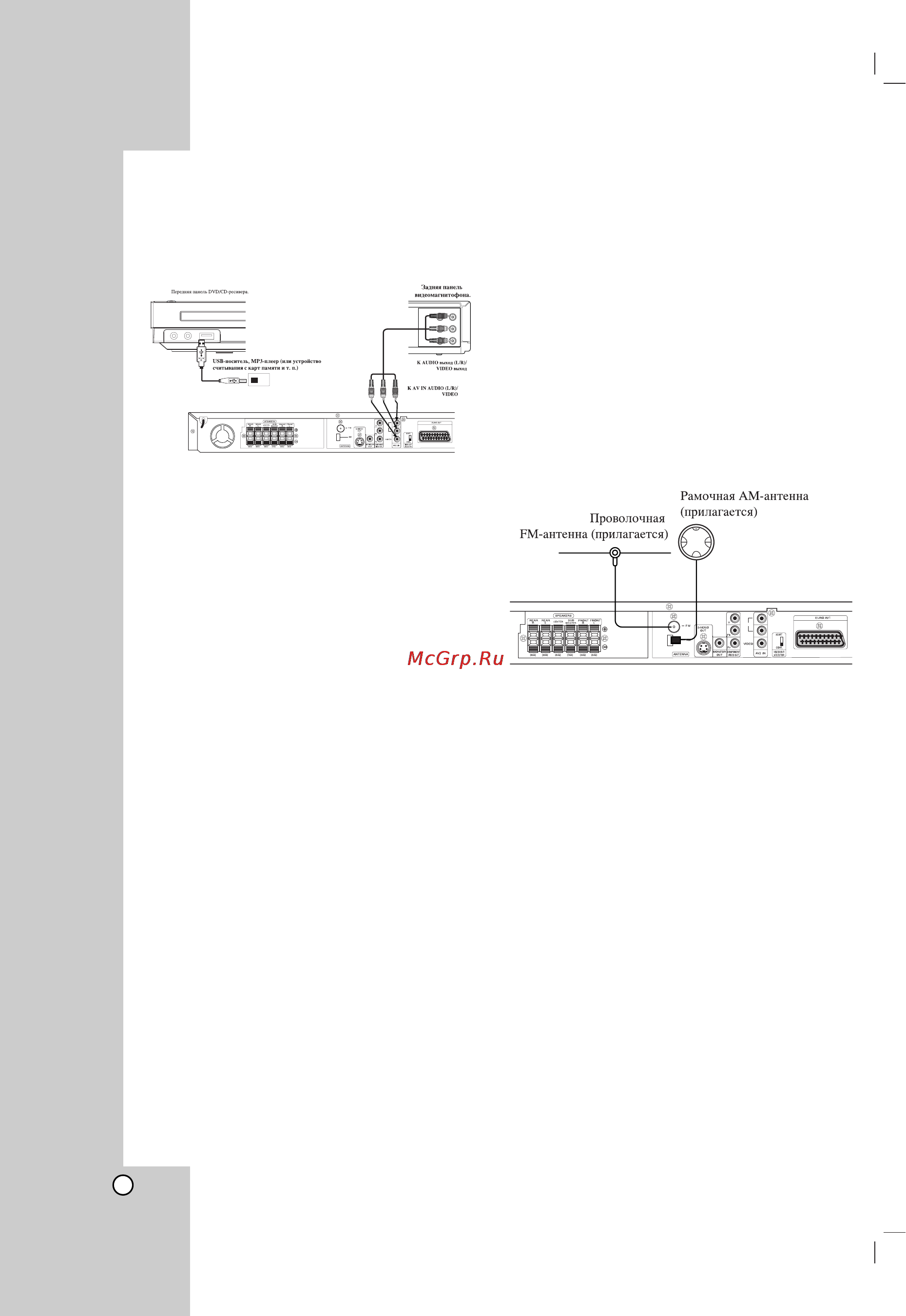LG XH-TK7651Q [8/30] Èó íî âìëâ í û óïû ó ó û ó ìë