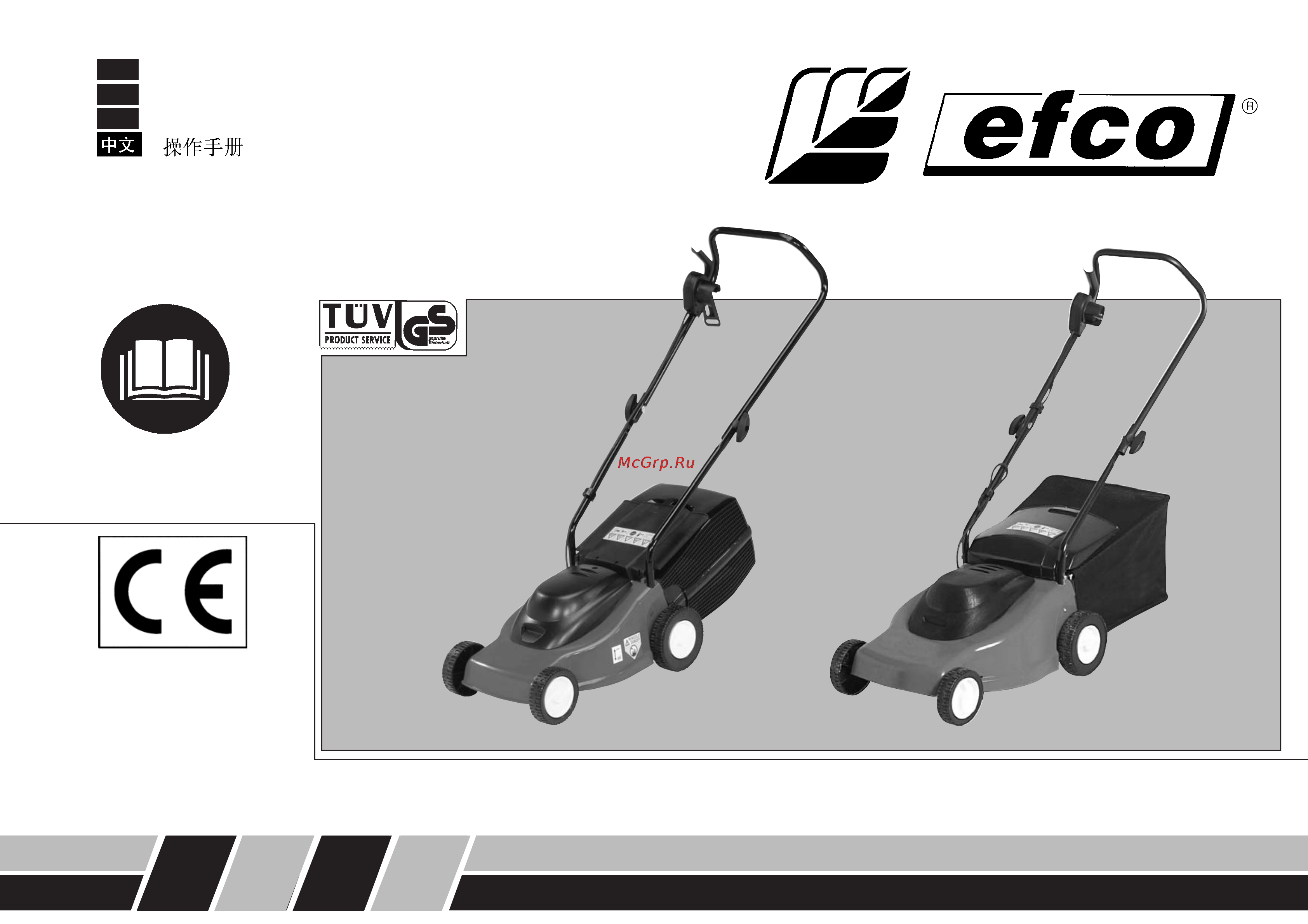 Efco PR-35S Инструкция по эксплуатации онлайн