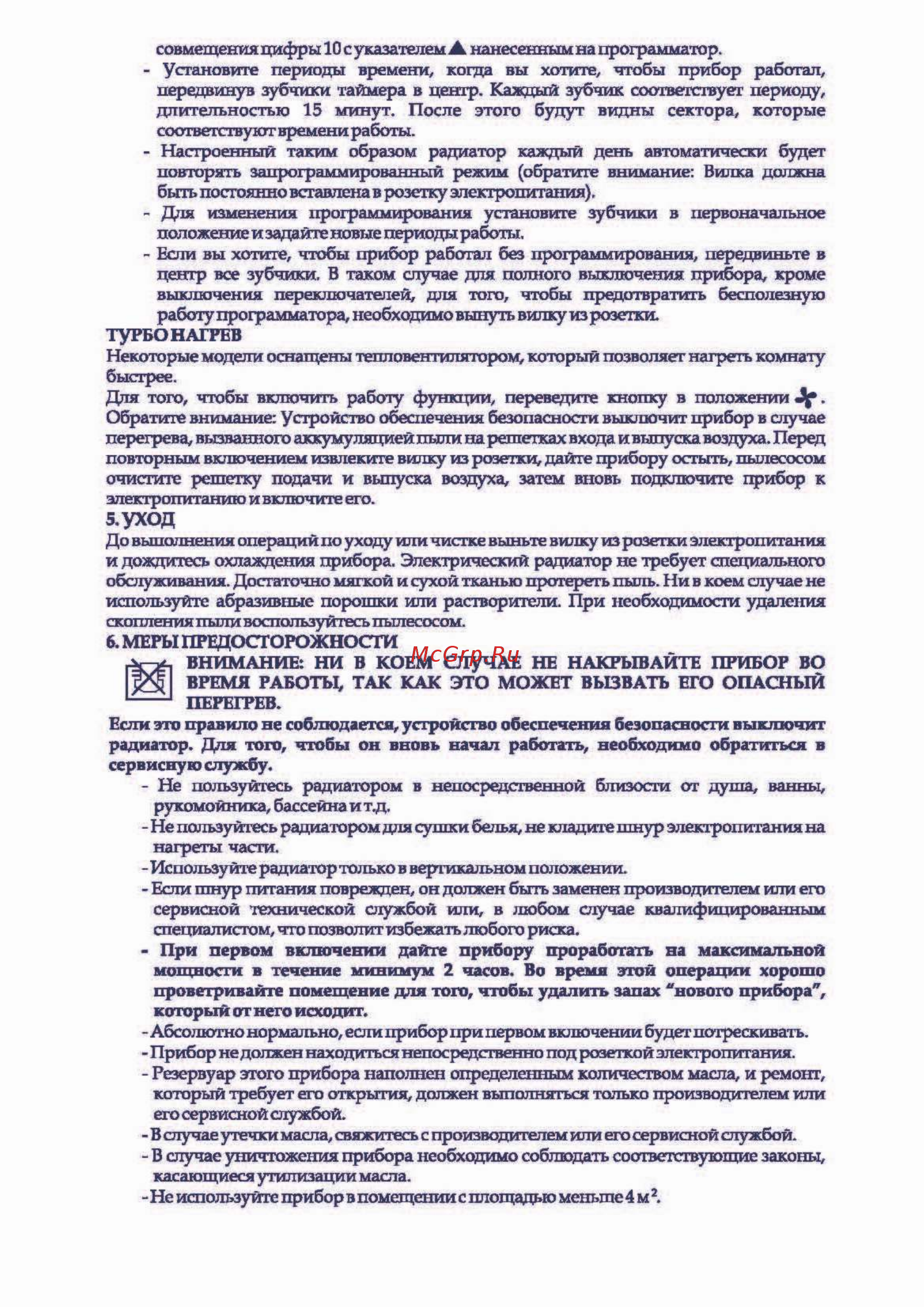 Delonghi GS770510 M [3/3] _page_2 jpg