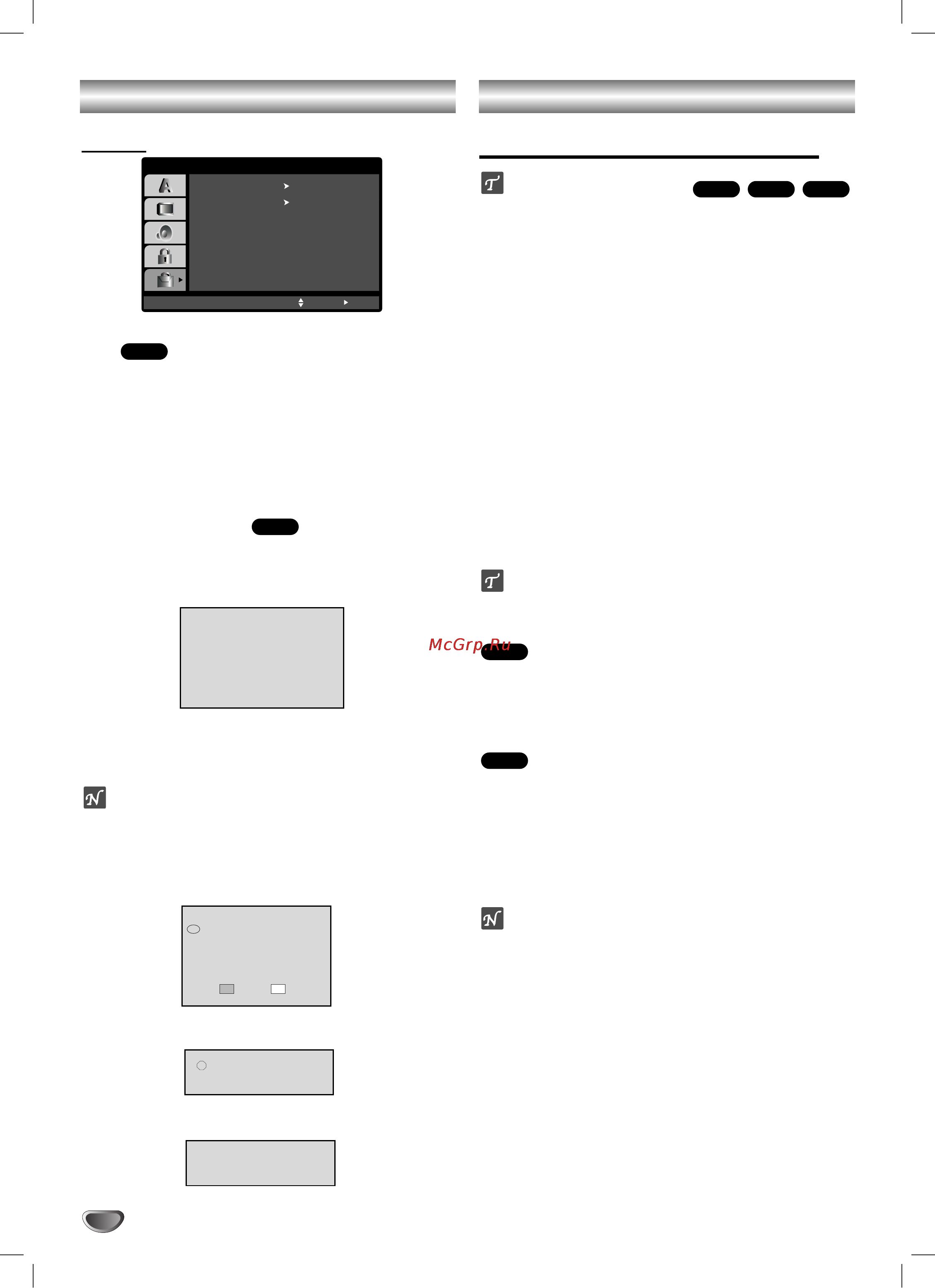 LG XH-TK755Q [12/30] Èöêöñ çäóäãéå êäåéíõ