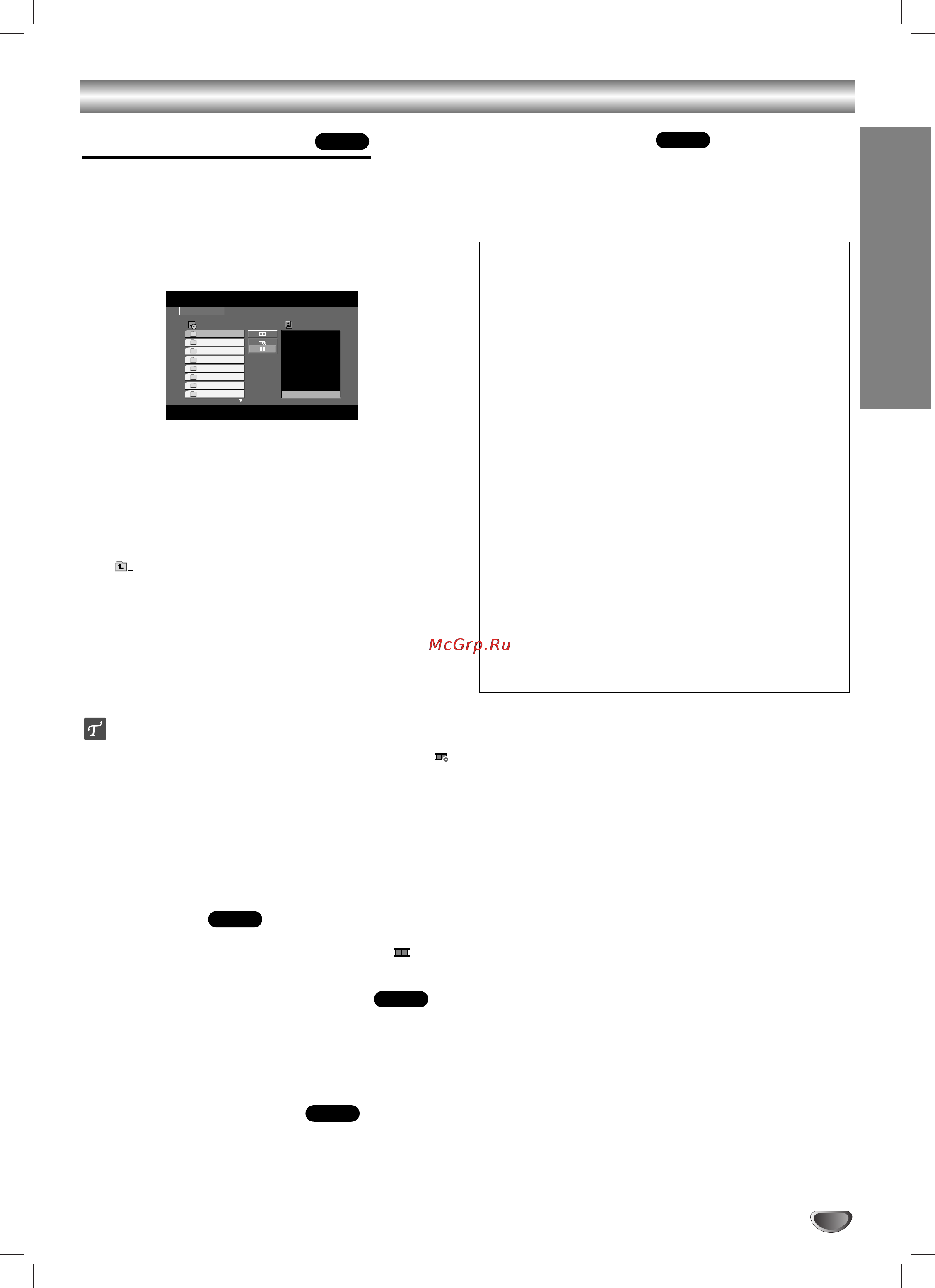 LG XH-TK755Q [17/30] Ê óú ò ëòíóï jpeg