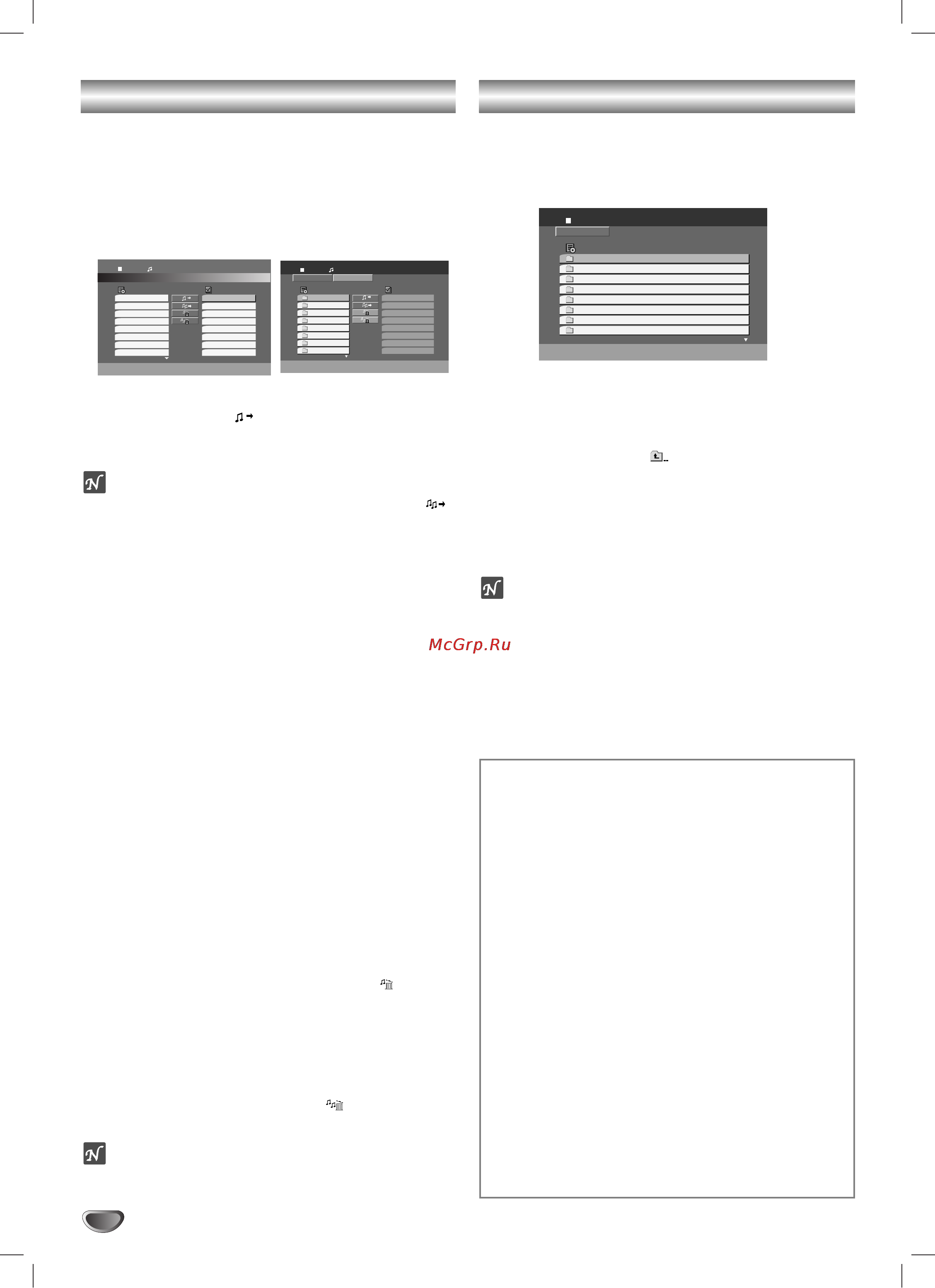 LG XH-TK755Q Инструкция по эксплуатации онлайн [18/30] 12149