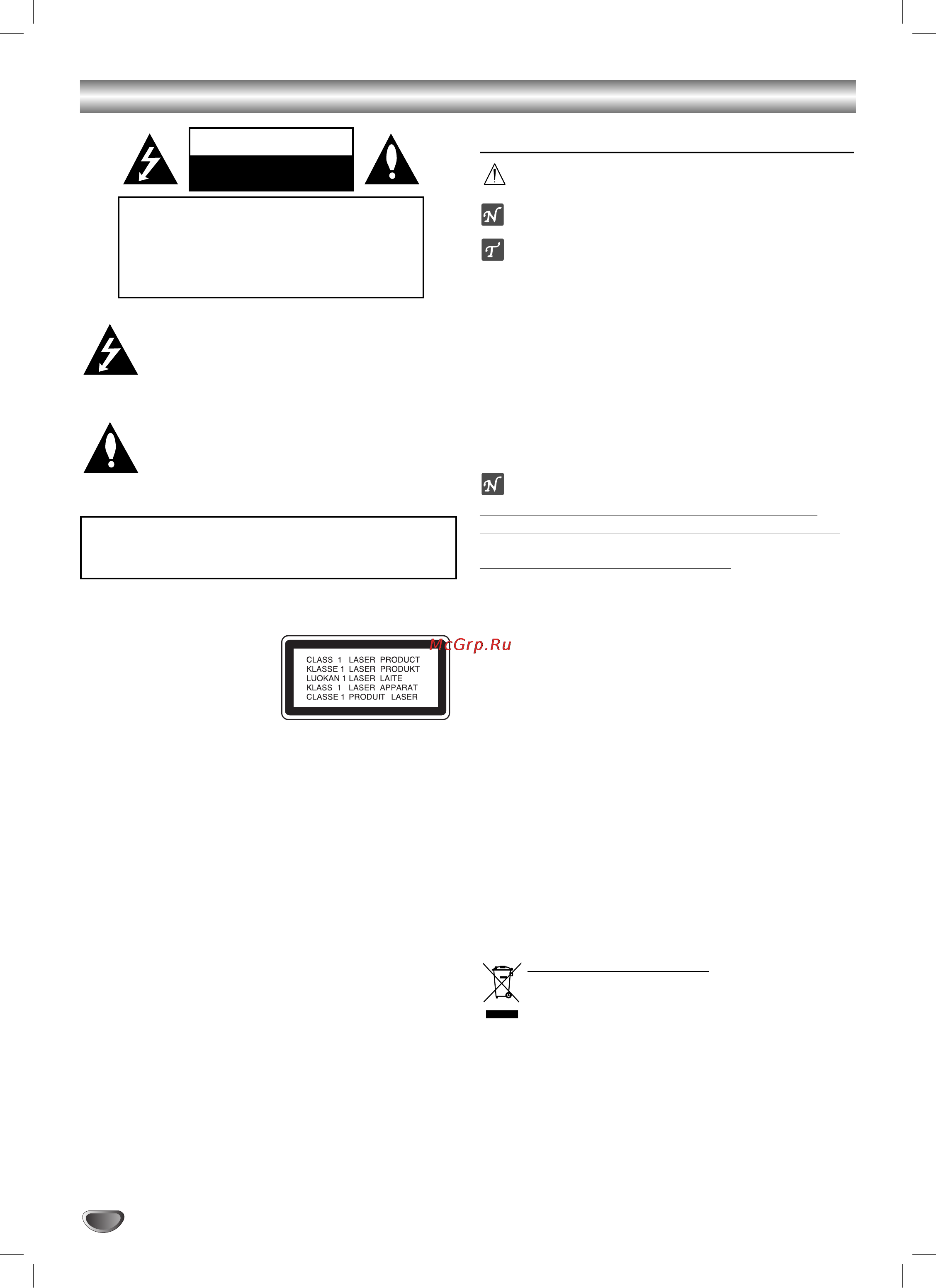 LG XH-TK755Q [2/30] Åâ ô â óòúó óêìóòúë