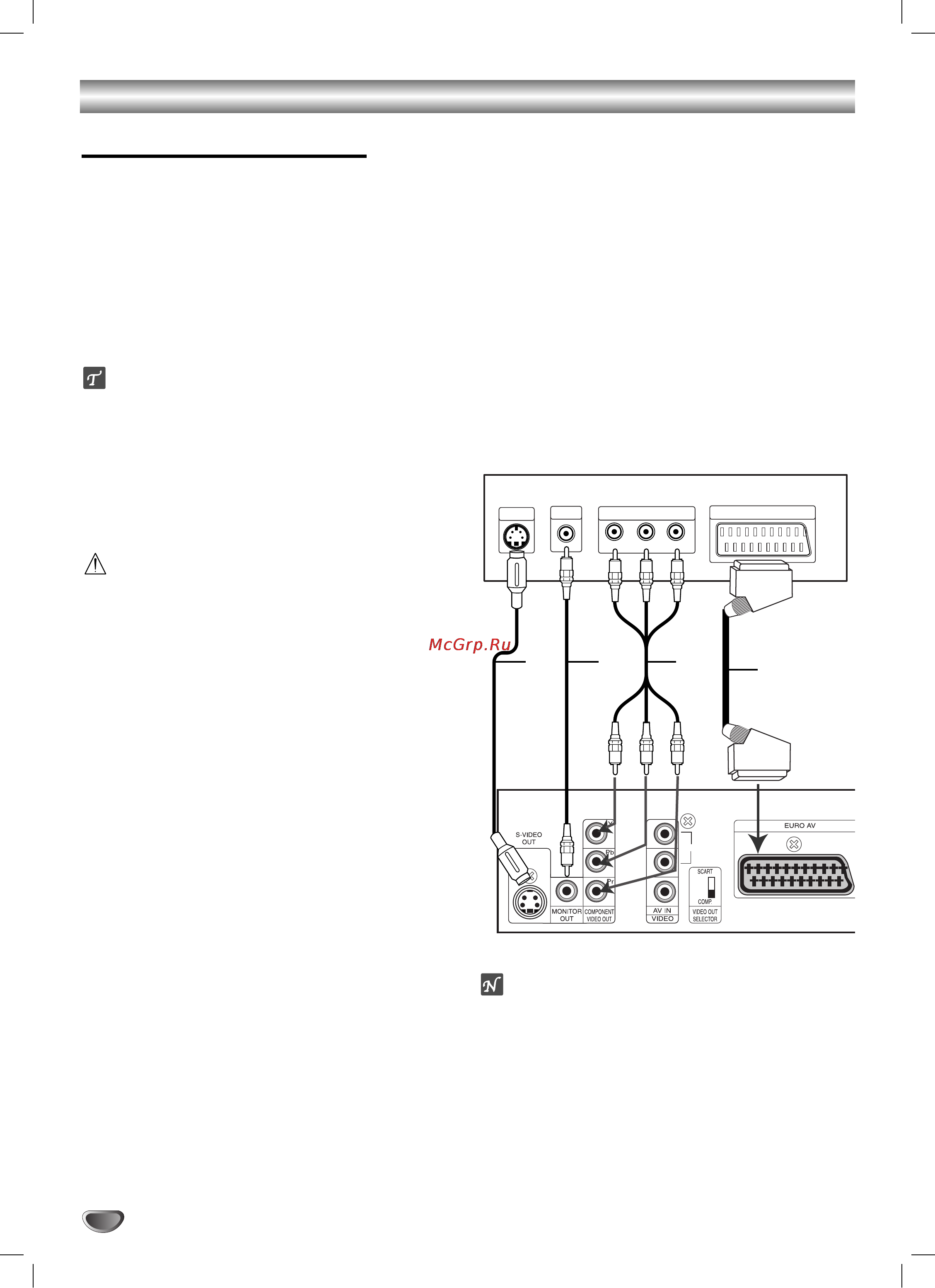 LG XH-TK755Q [6/30] Èó íî âìëâ í úâîâ ëáó û