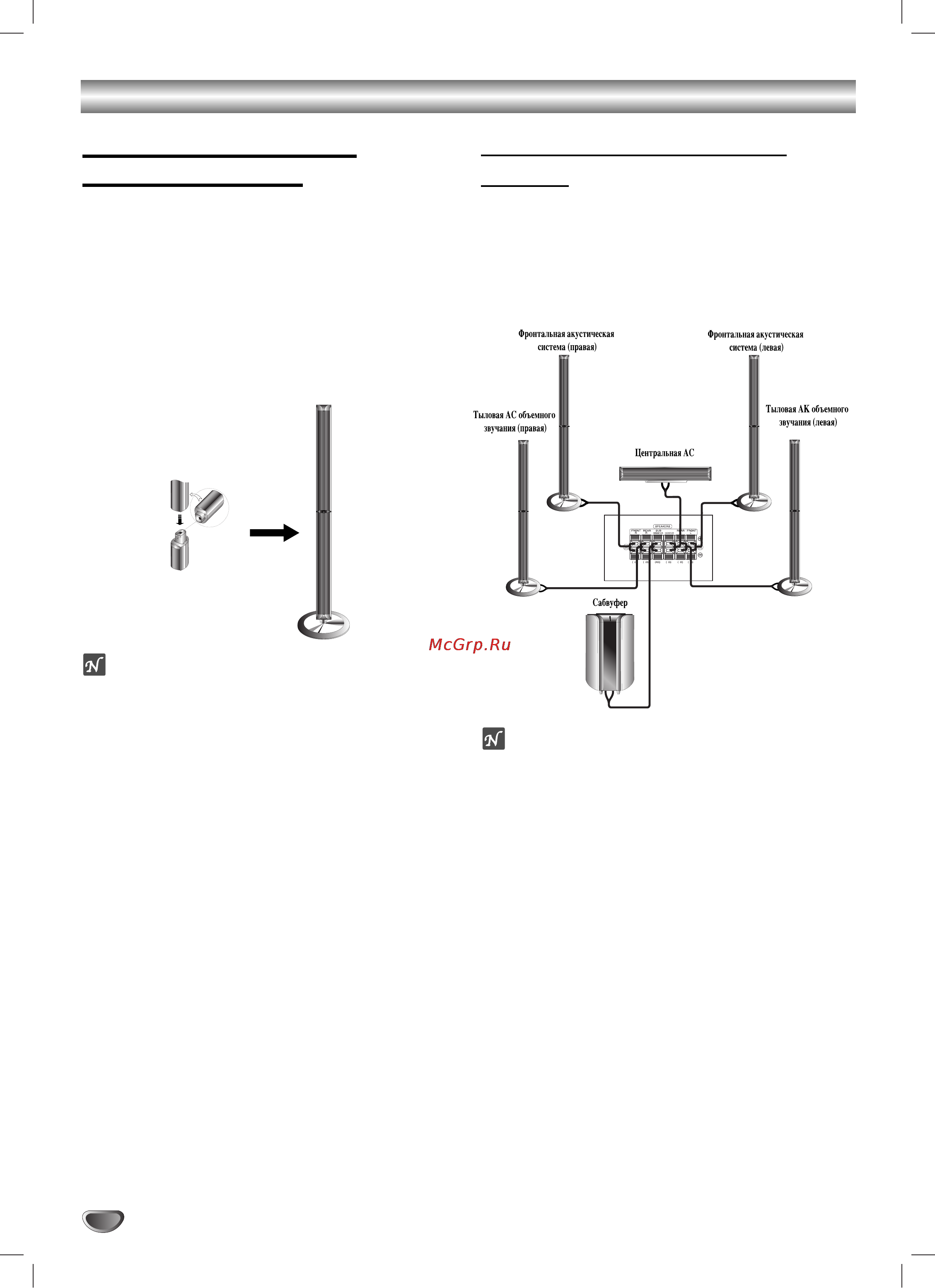 LG XH-TK755Q [8/30] Èó íî âìëâ ô ó óîê