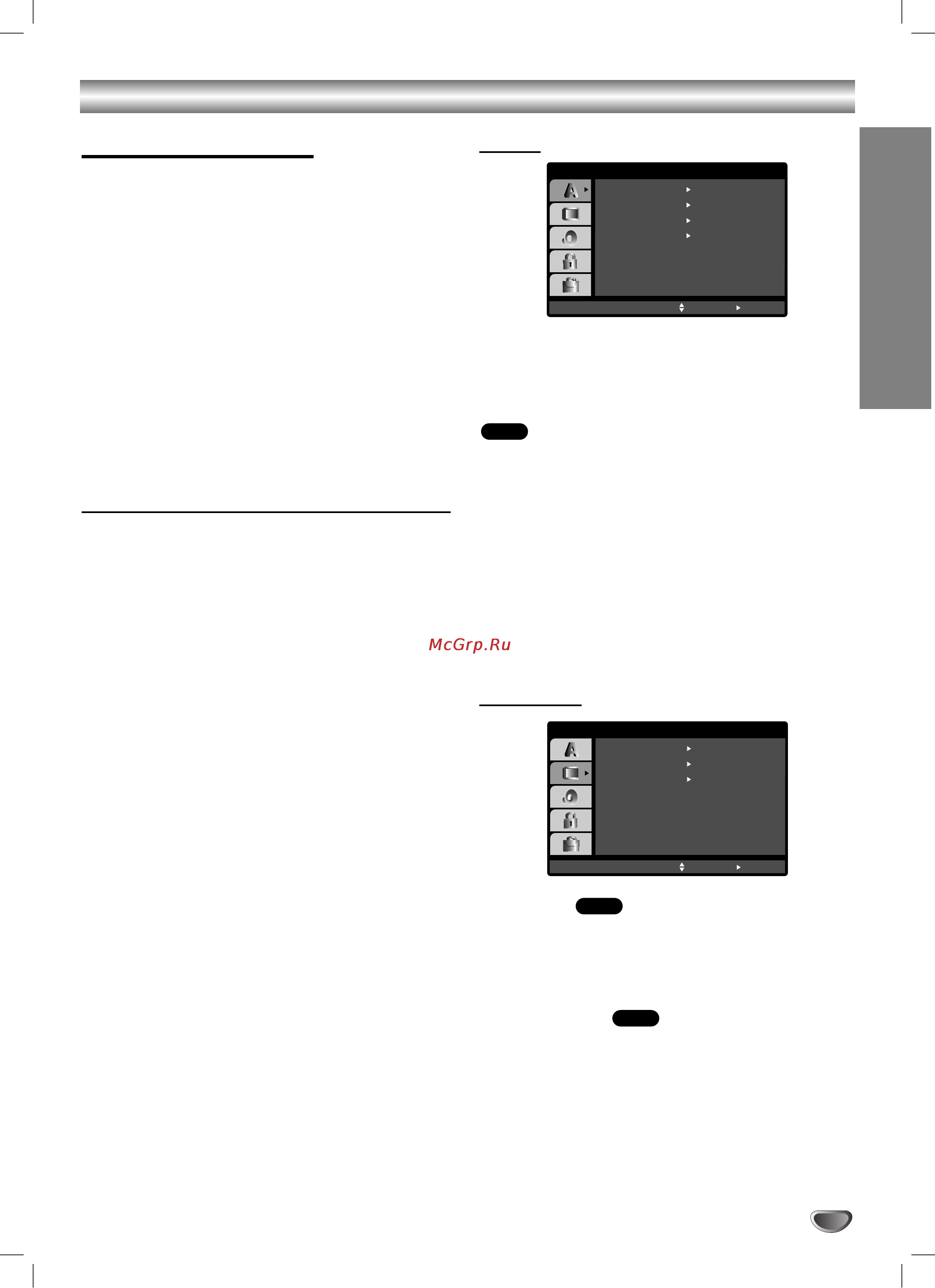 LG XH-TK755Q [9/30] Ç î ì â ûòú ìó íë
