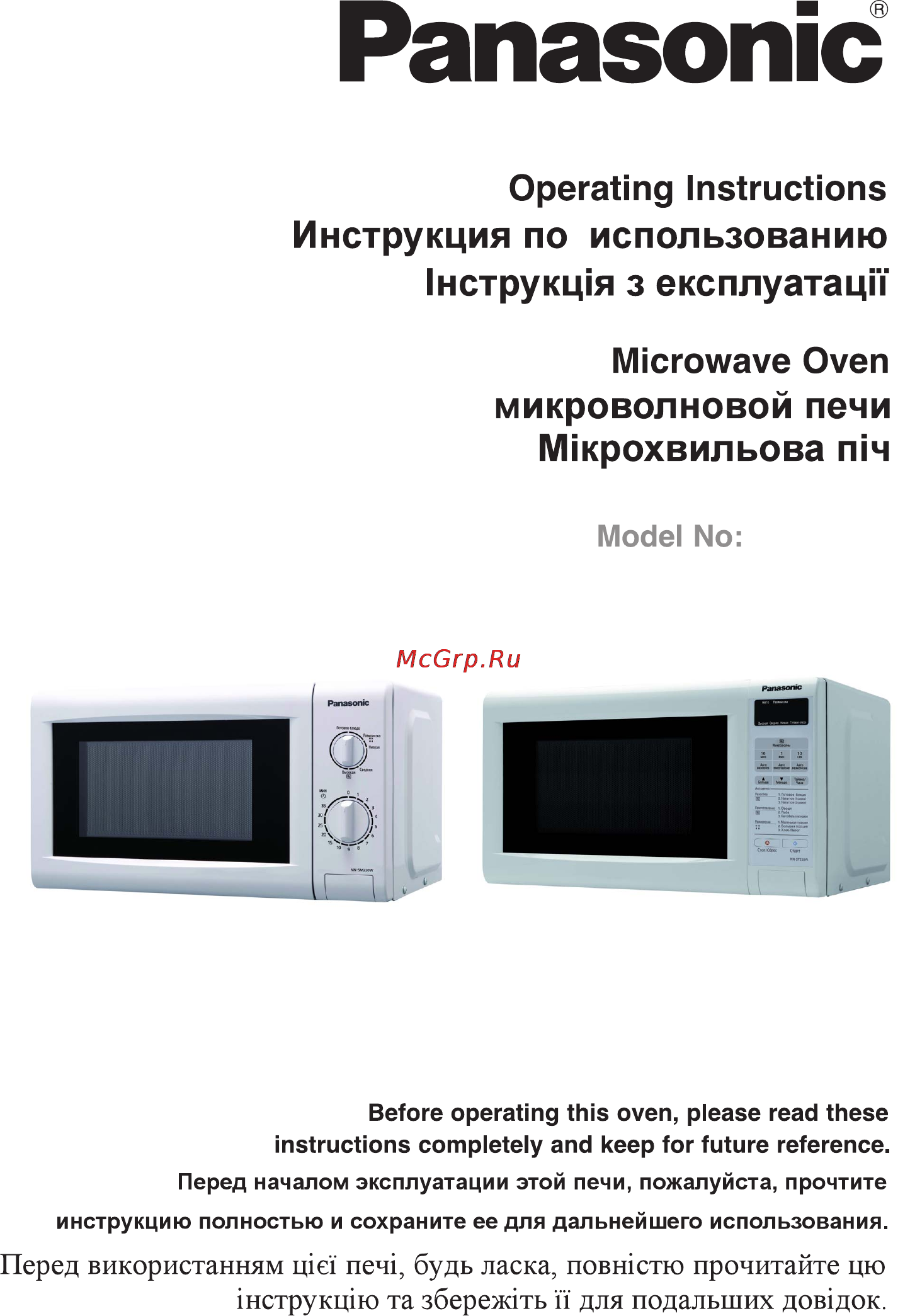 Panasonic NN-ST250M Инструкция по эксплуатации онлайн