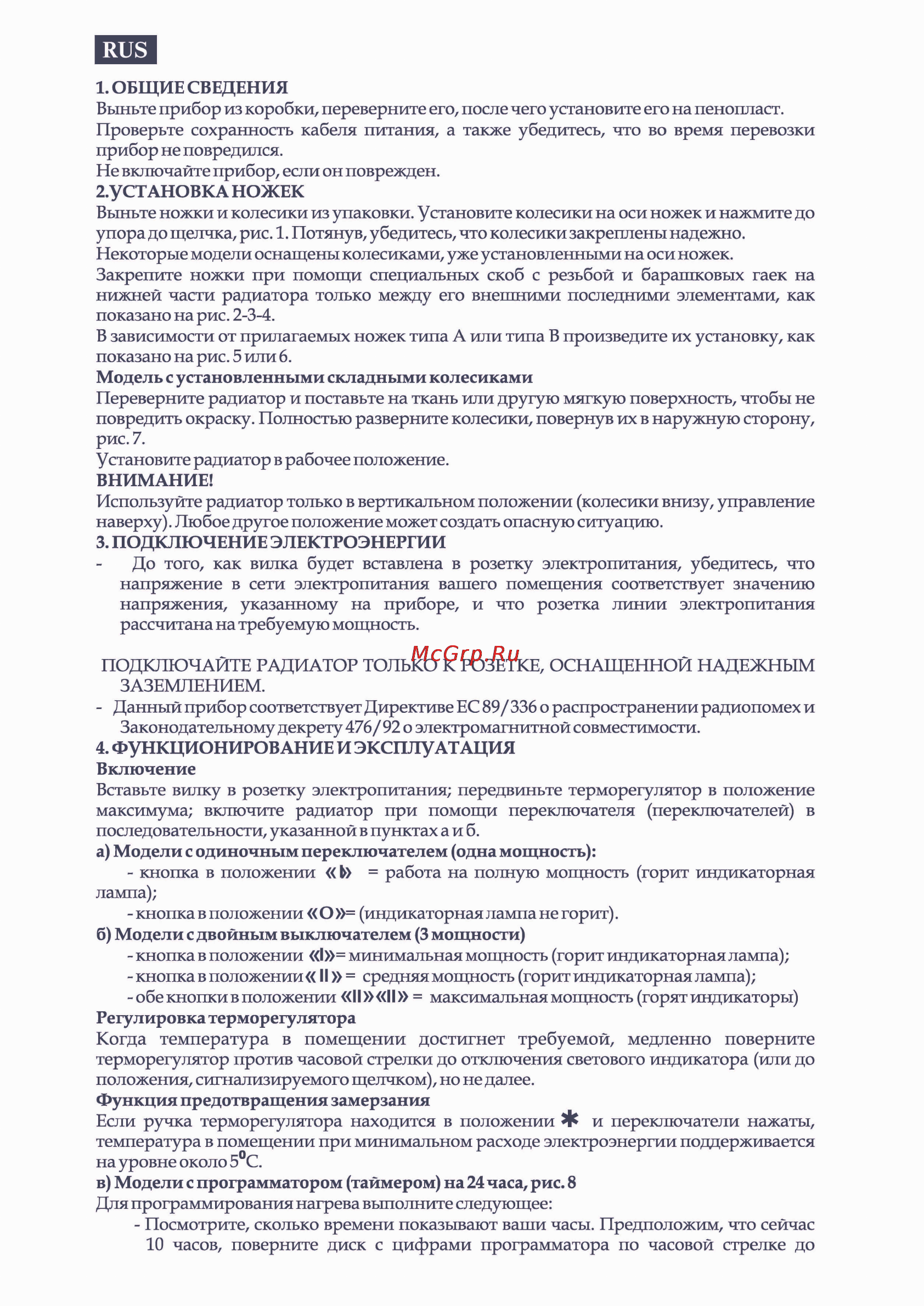 Delonghi GS770715 [2/3] Кие