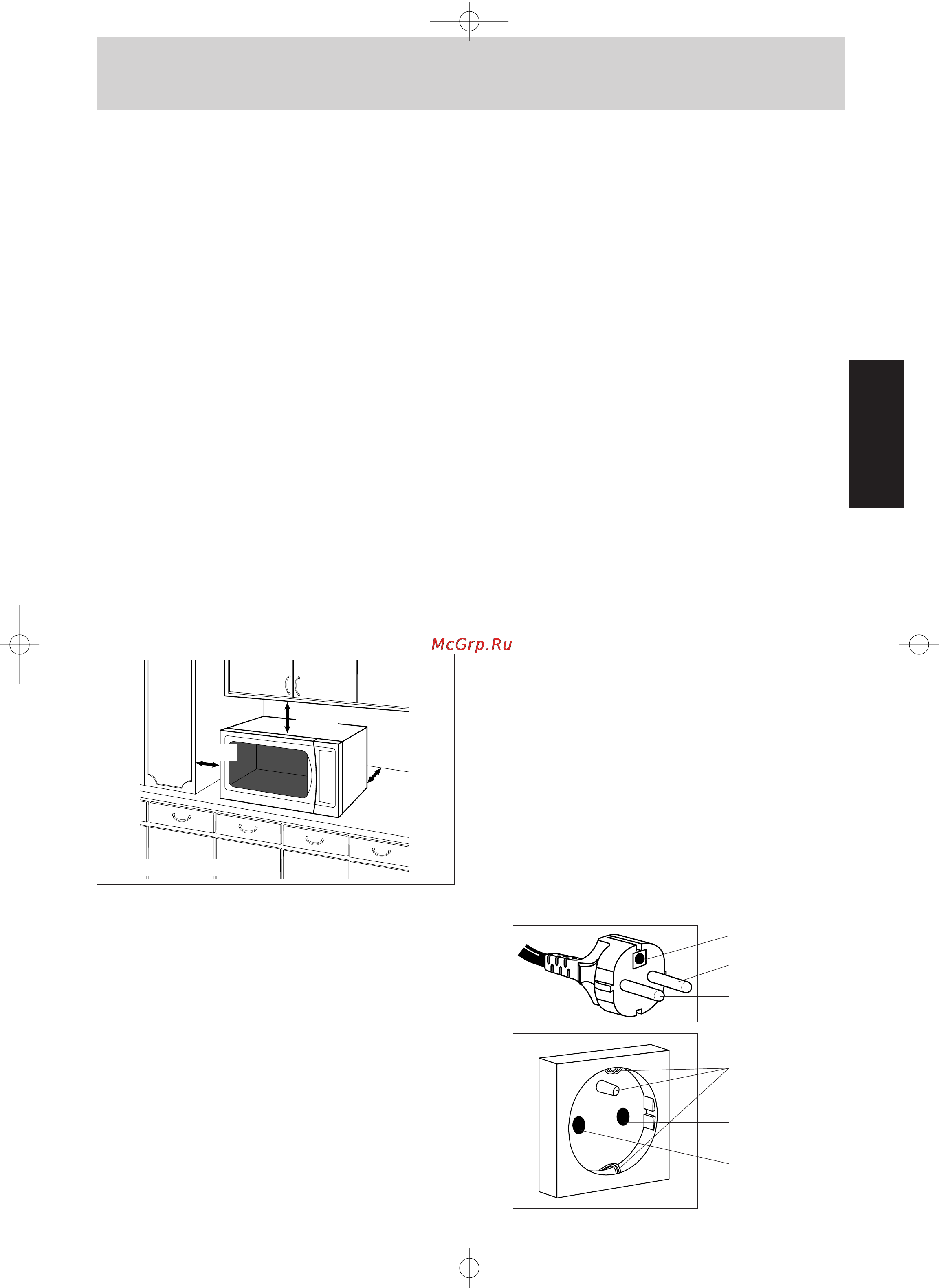 Panasonic NN-GD577WZTE Инструкция по эксплуатации онлайн