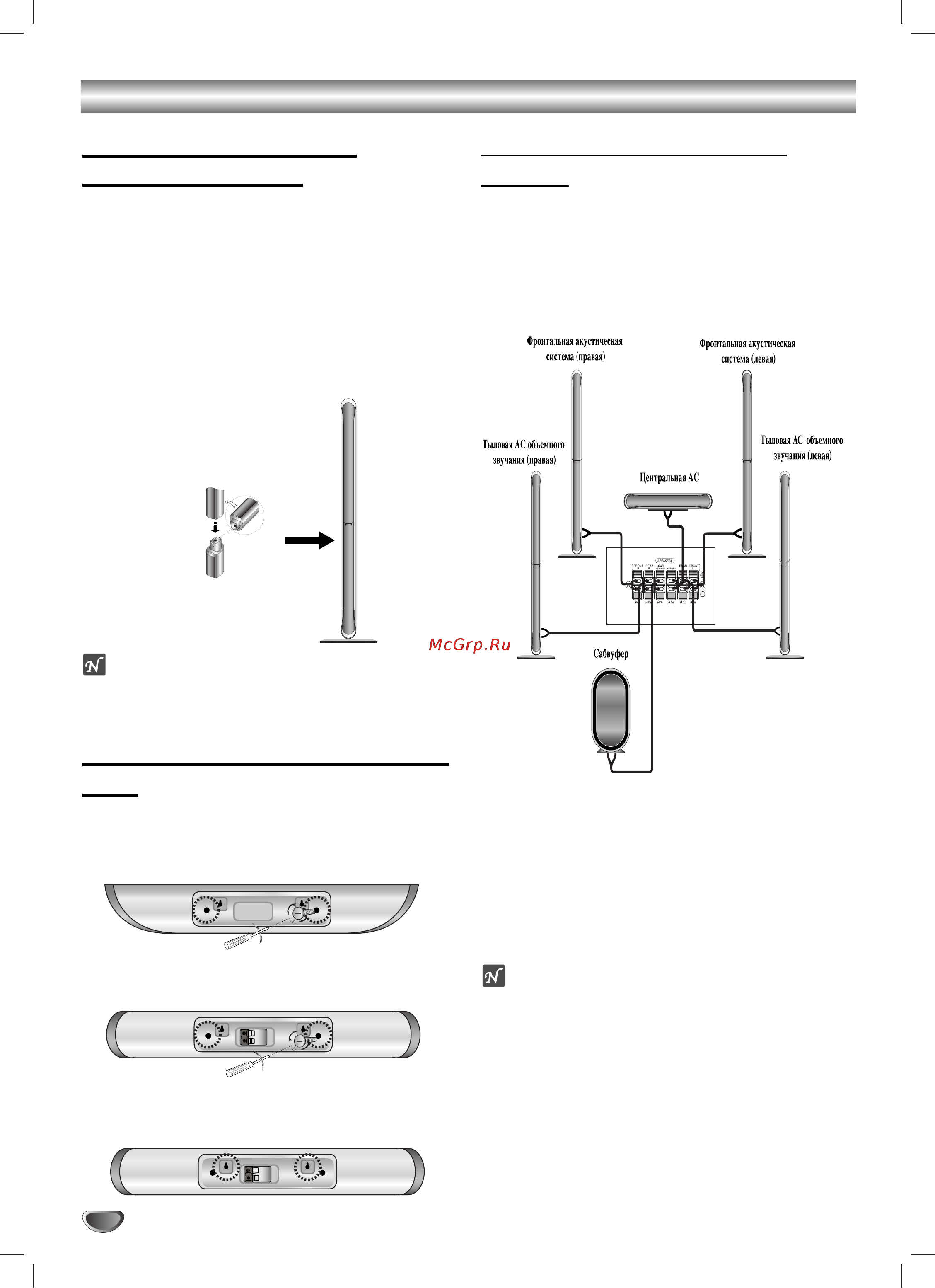 LG XH-TK750Q [8/30] Ñîﬂ ûòú ìó íë ˆâìú î ìóè äë ì òúâìâ