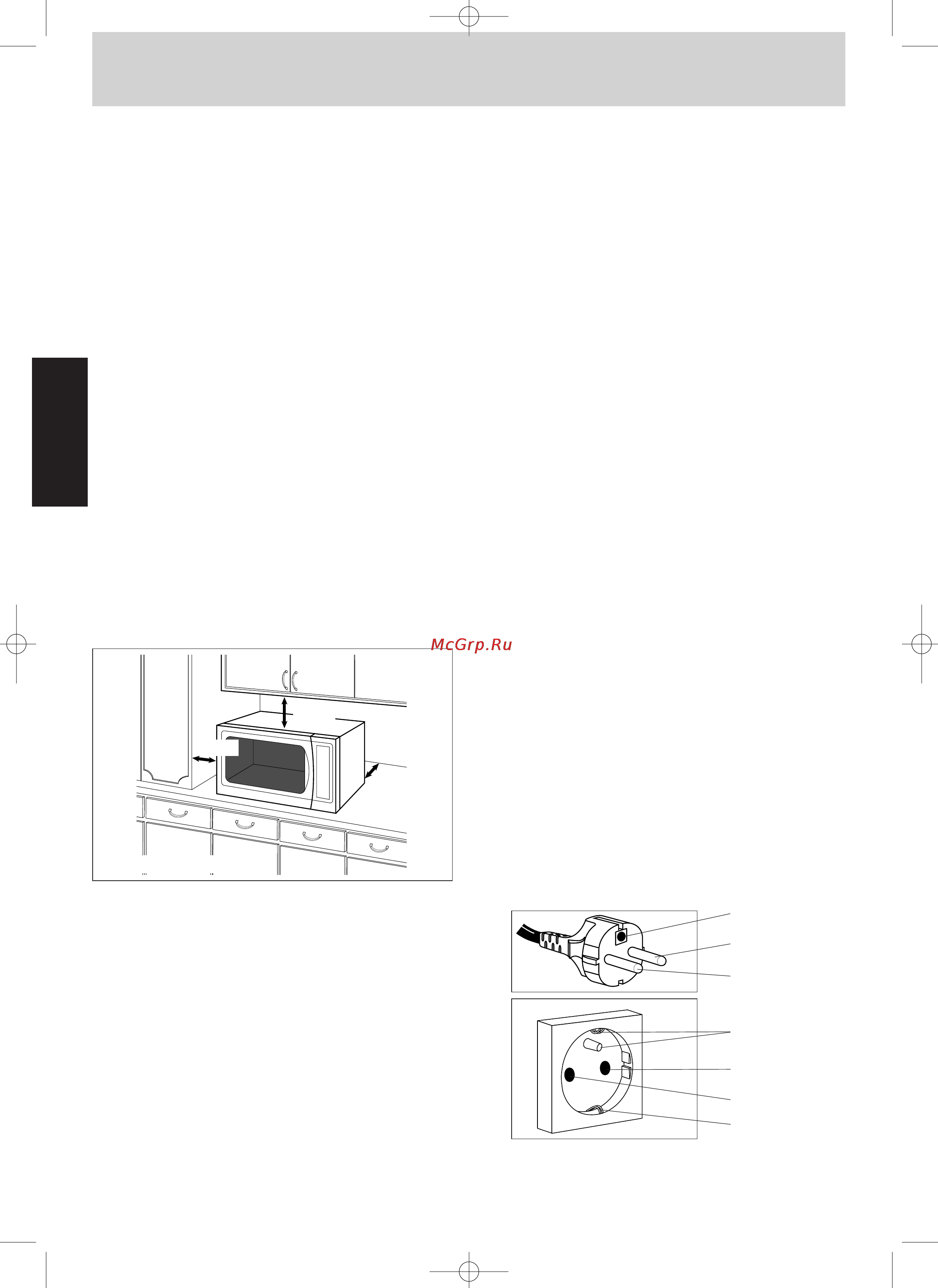 Panasonic NN-ST340WZPE [3/39] Установка и подключение