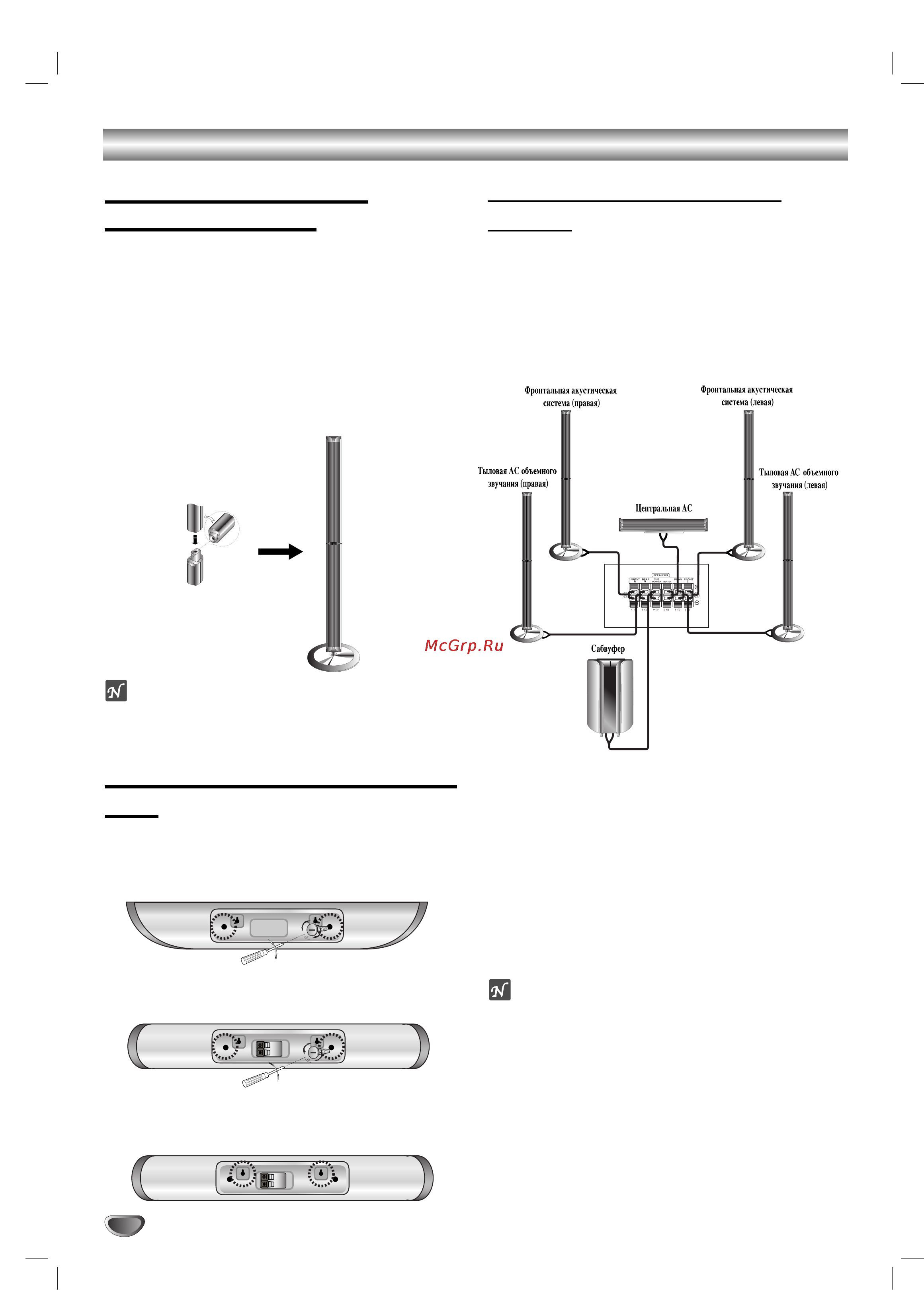 LG XH-TK555 [10/38] Èó òóâ ëìâìëâ íûòúë âòíóè òëòúâï