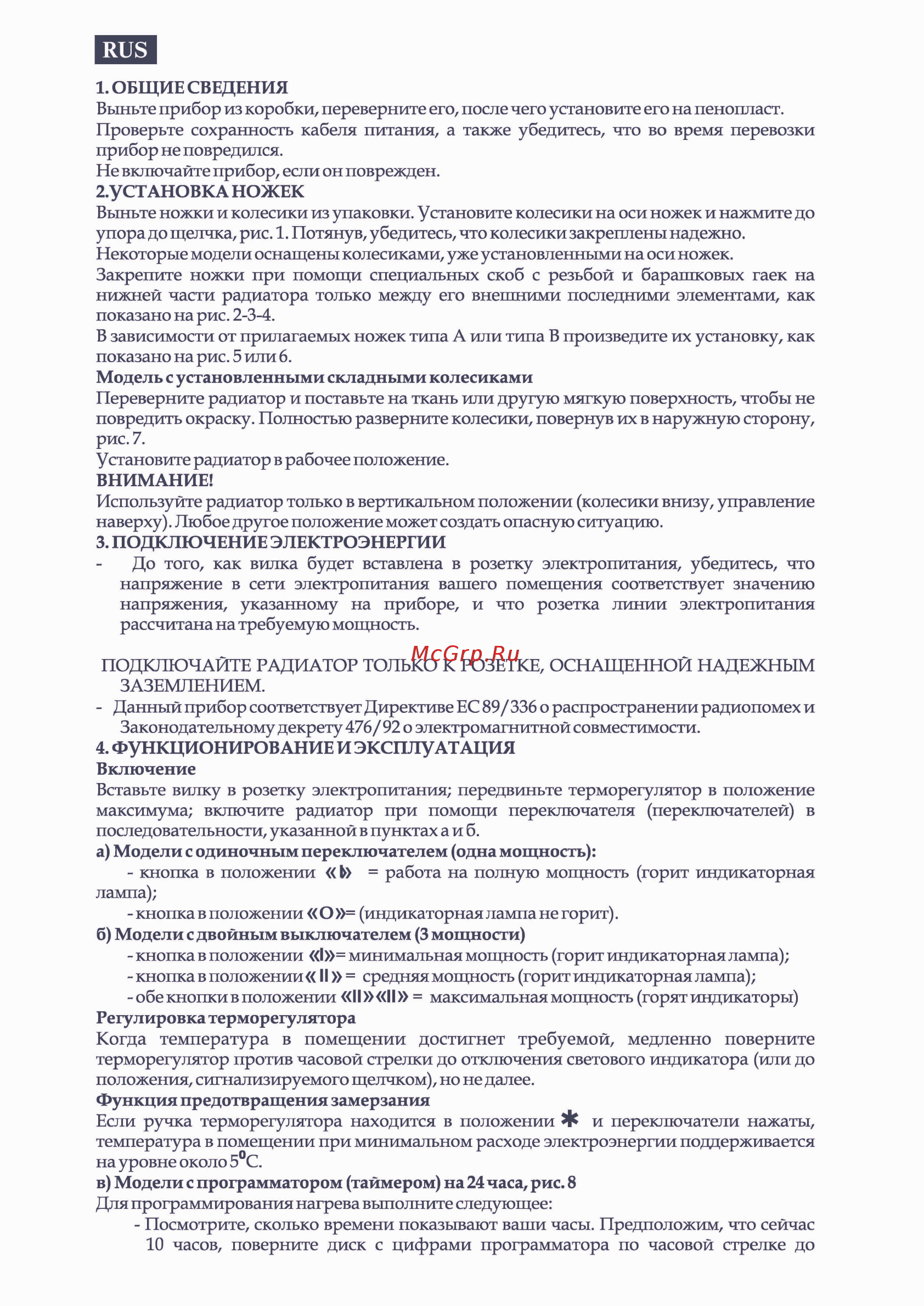 Delonghi S 771225 [2/3] Кие