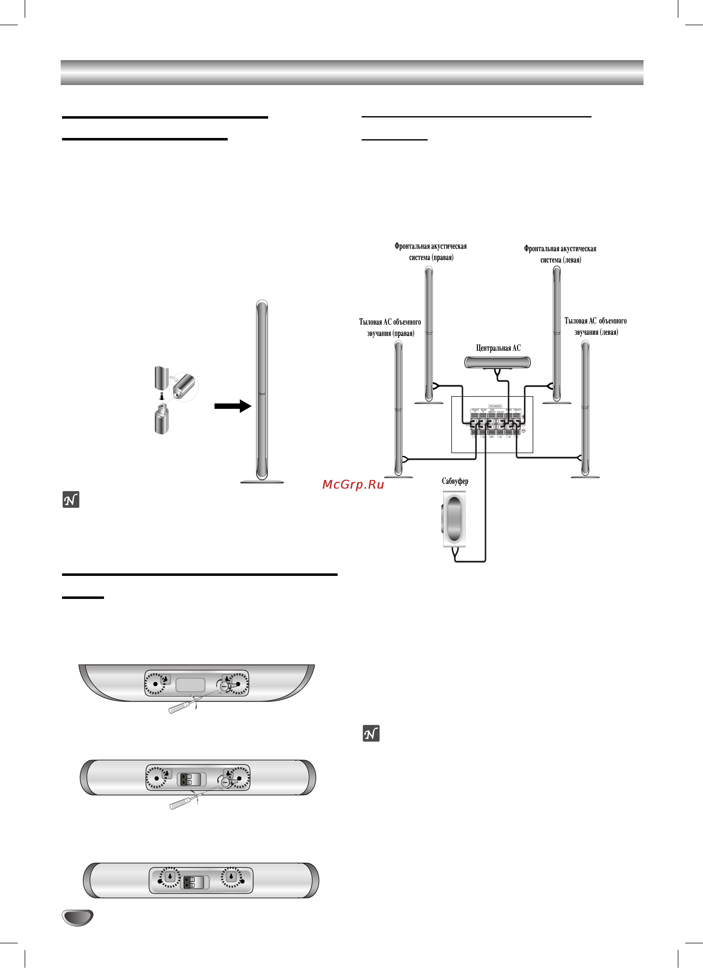 LG XH-TK550Q [8/30] Ñîﬂ ûòú ìó íë ˆâìú î ìóè äë ì òúâìâ