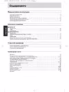 Panasonic NN-GT 337 MZPE Инструкция по эксплуатации