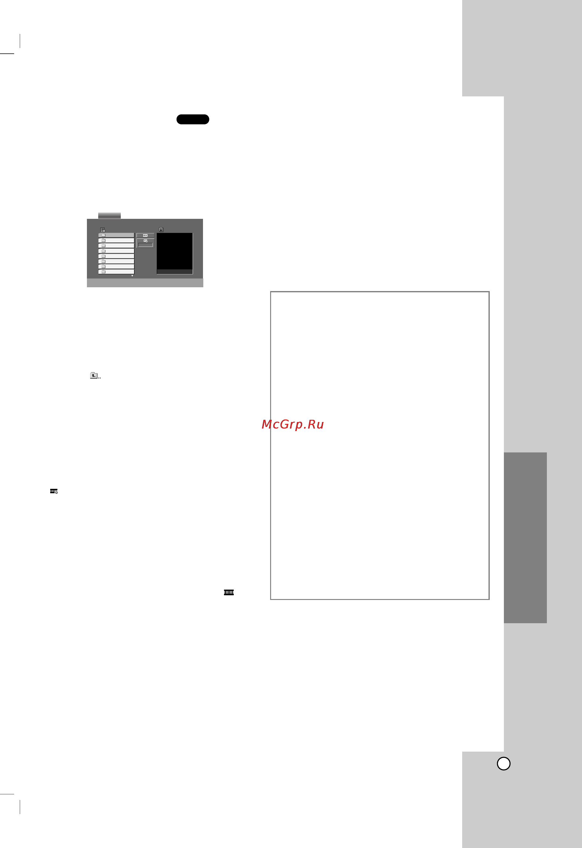 LG XH-T9650X [17/26] È óòïóú ëòí jpeg