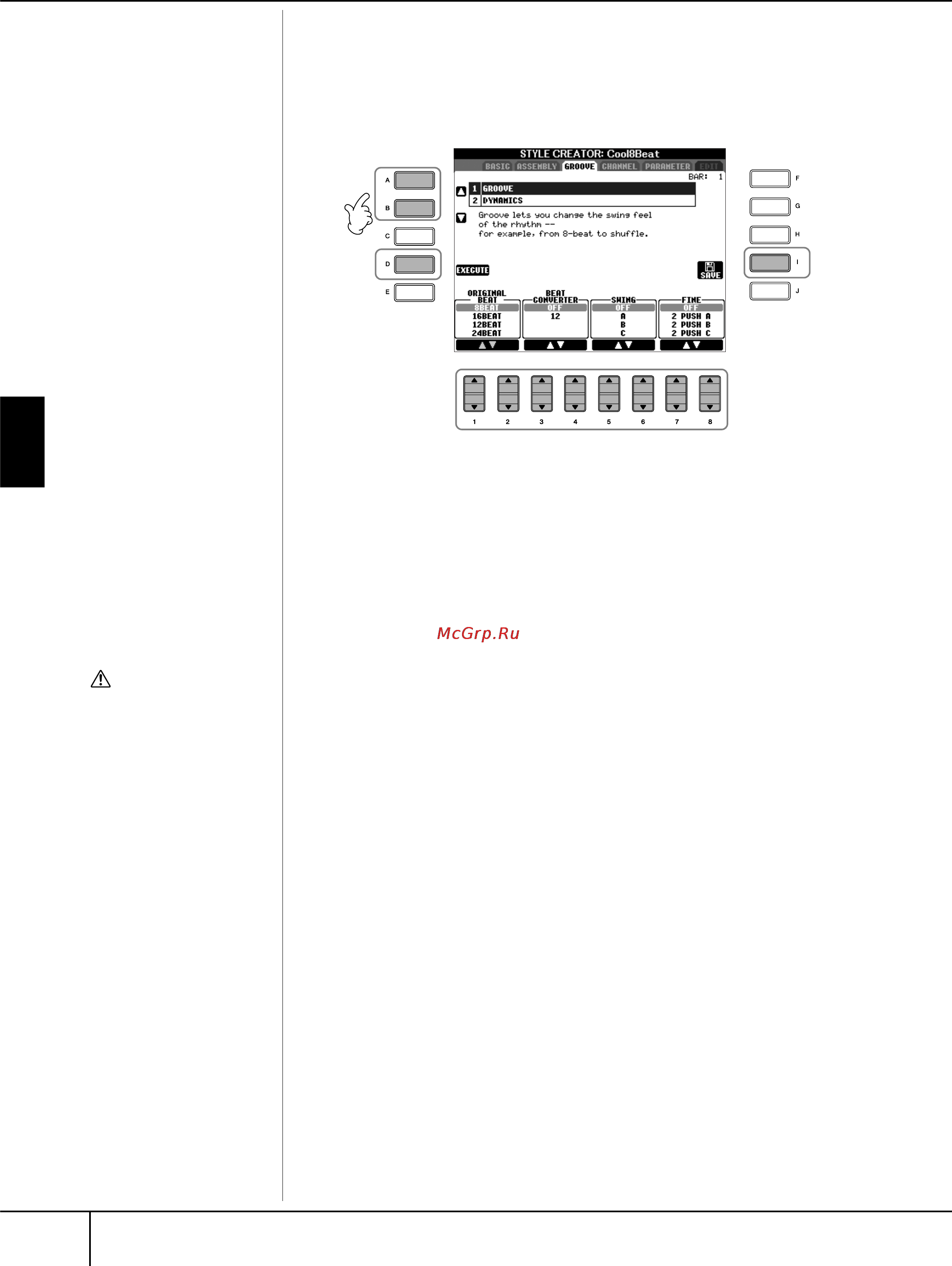 Yamaha CVP 305 [114/220] Изменение ритма groove