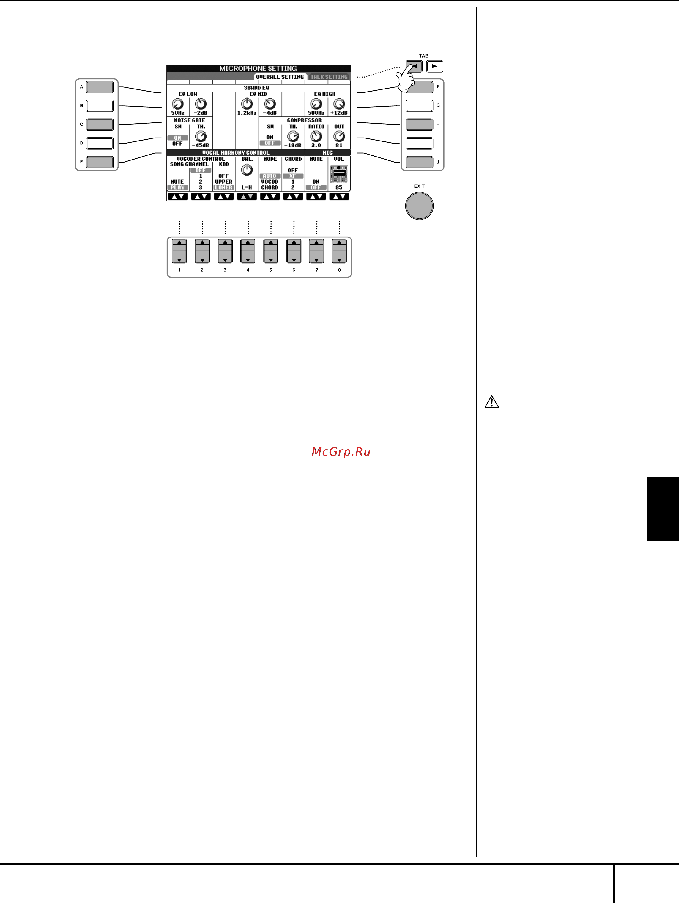 Yamaha CVP 305 [161/220] Настраиваемые элементы параметры на вкладке overall setting