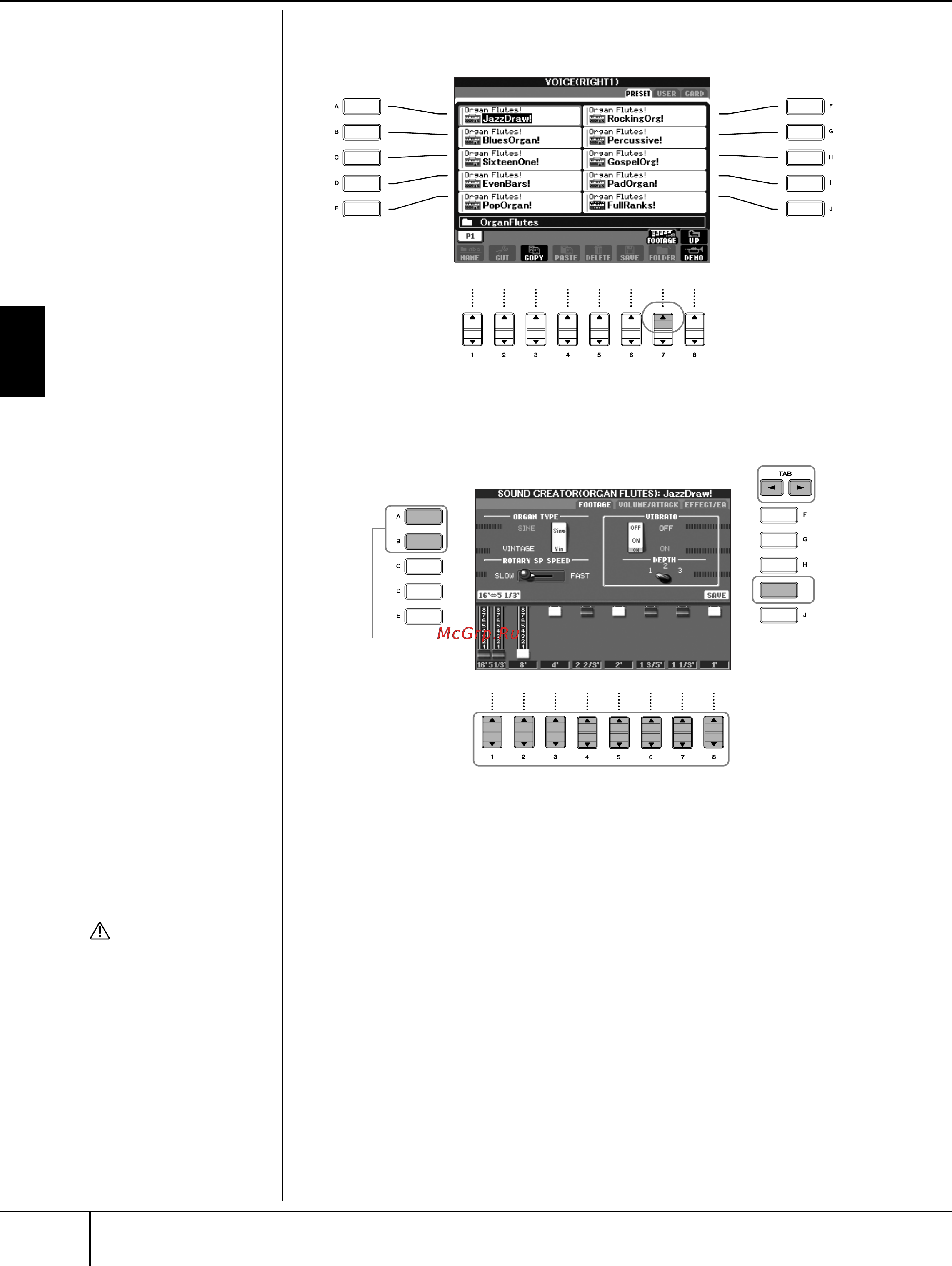 Yamaha CVP-303C [94/220] Используйте кнопки tab для вызова соответствующего экрана настроек