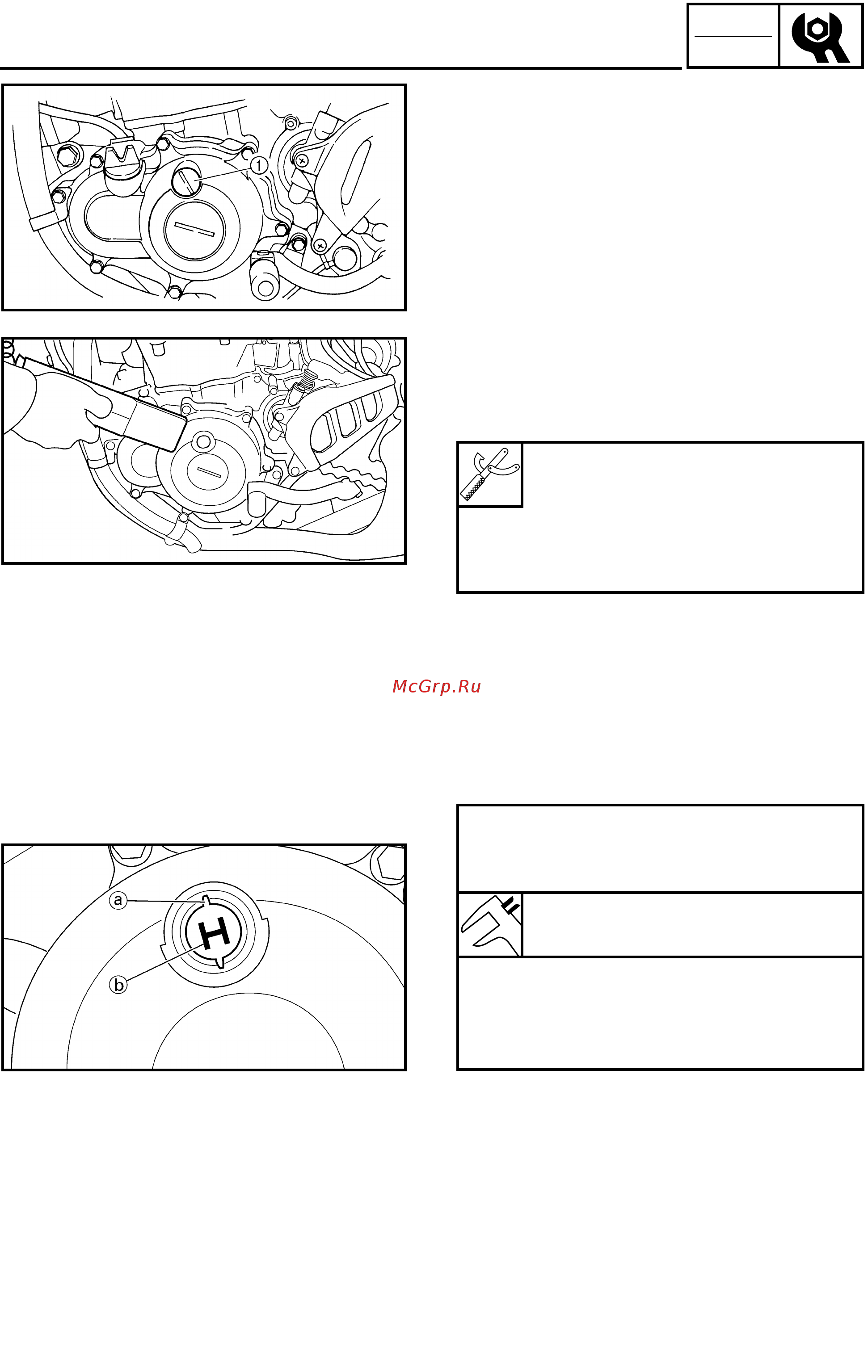 Yamaha WR250F 2003 [104/304] Insp adj