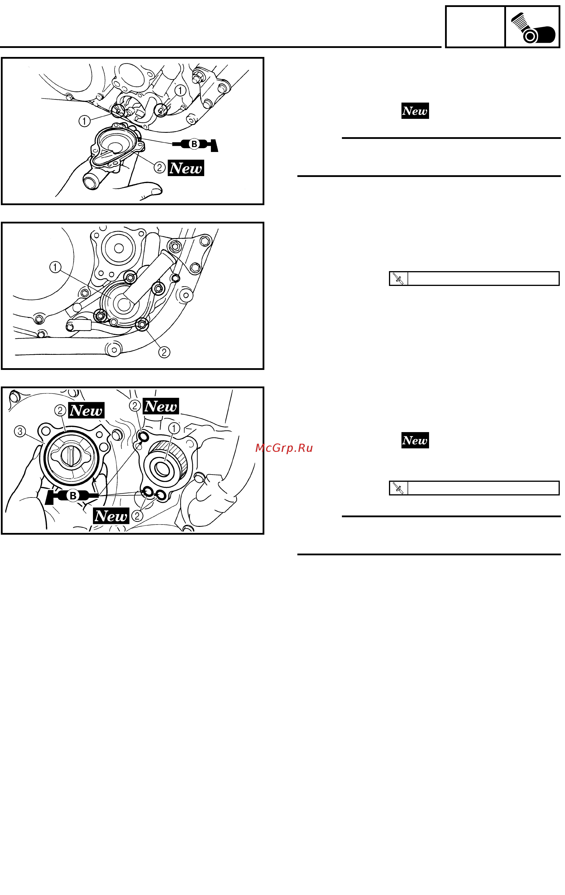 Yamaha WR250F 2003 [166/304] Oil filter element water pump and right crankcase cover
