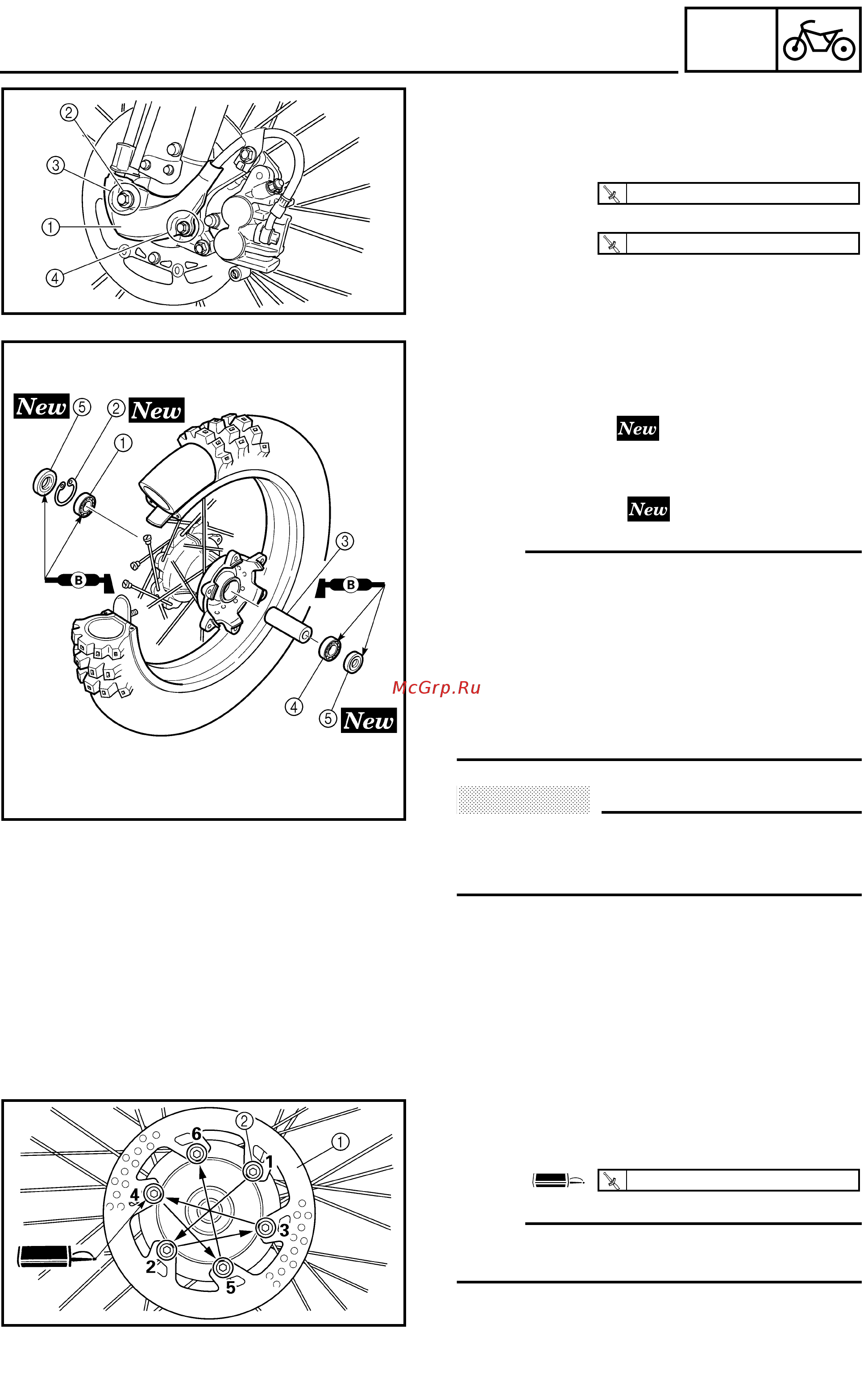 Yamaha WR250F 2003 [211/304] Front wheel and rear wheel