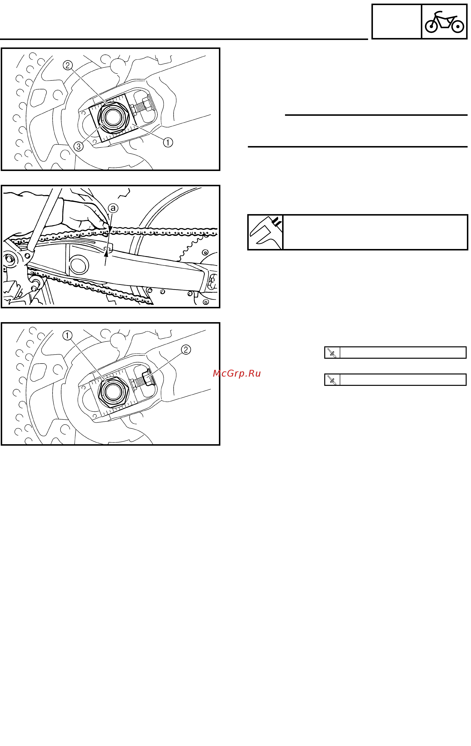 Yamaha WR250F 2003 [213/304] Front wheel and rear wheel
