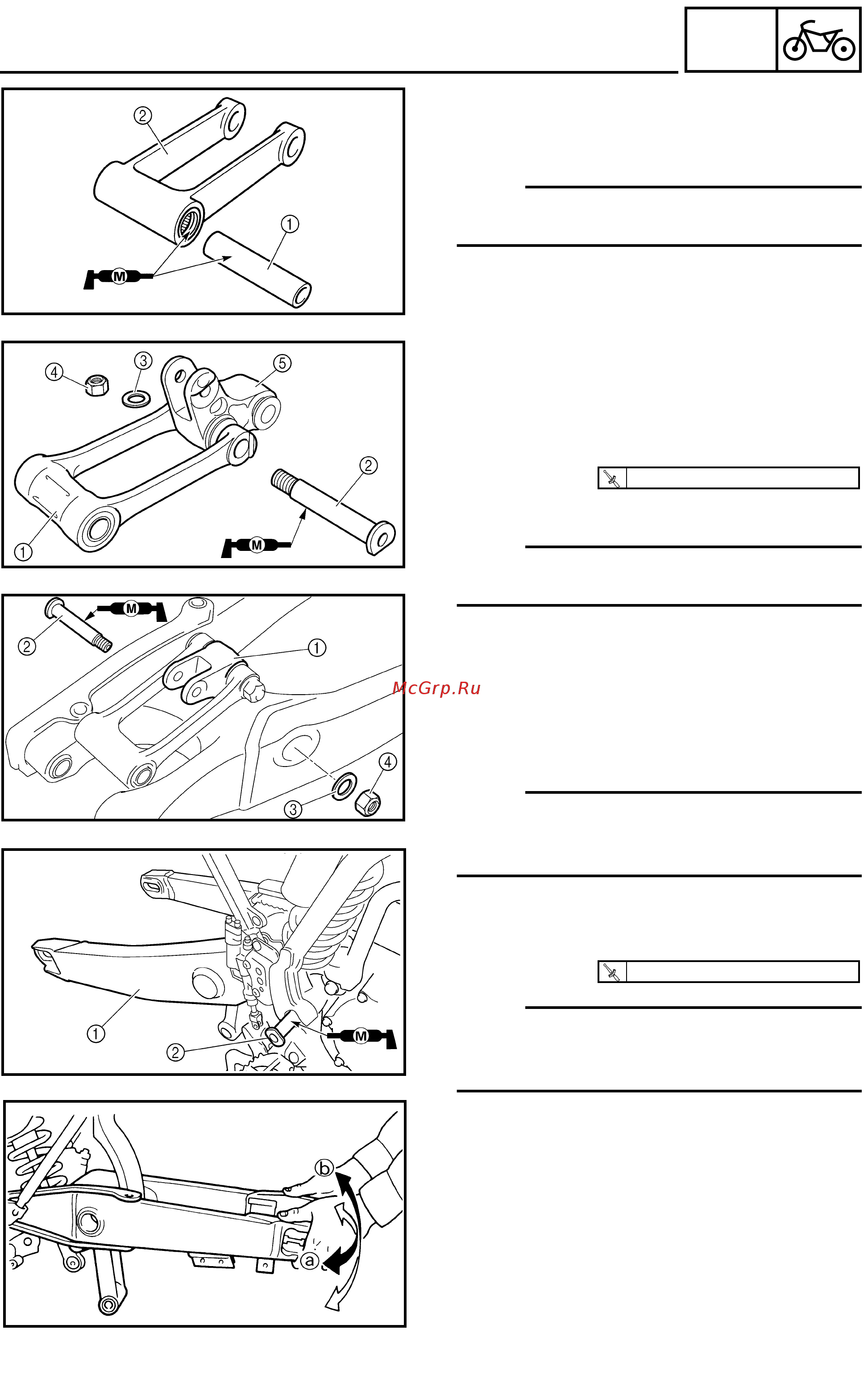 Yamaha WR250F 2003 [259/304] Swingarm