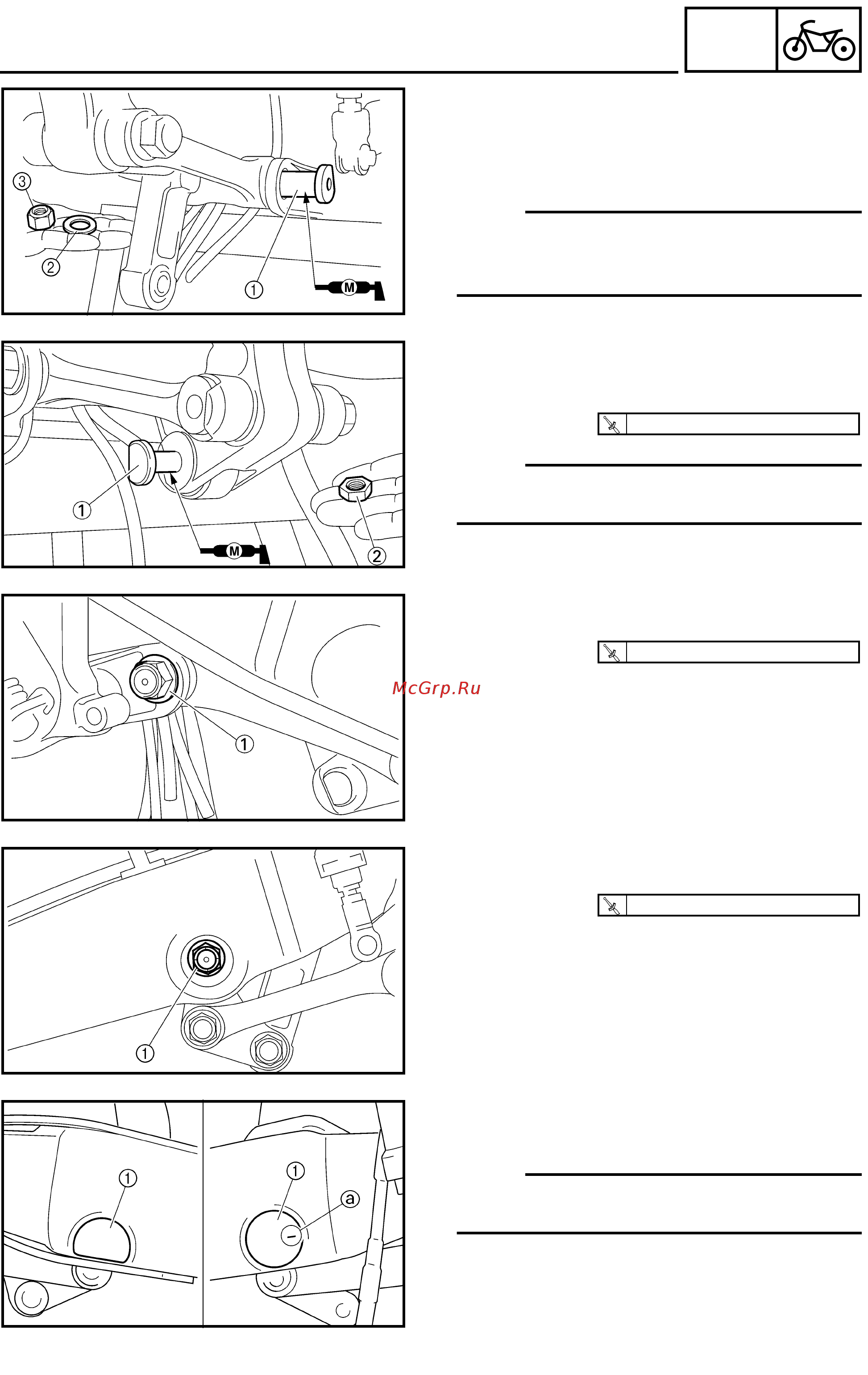 Yamaha WR250F 2003 [260/304] Swingarm
