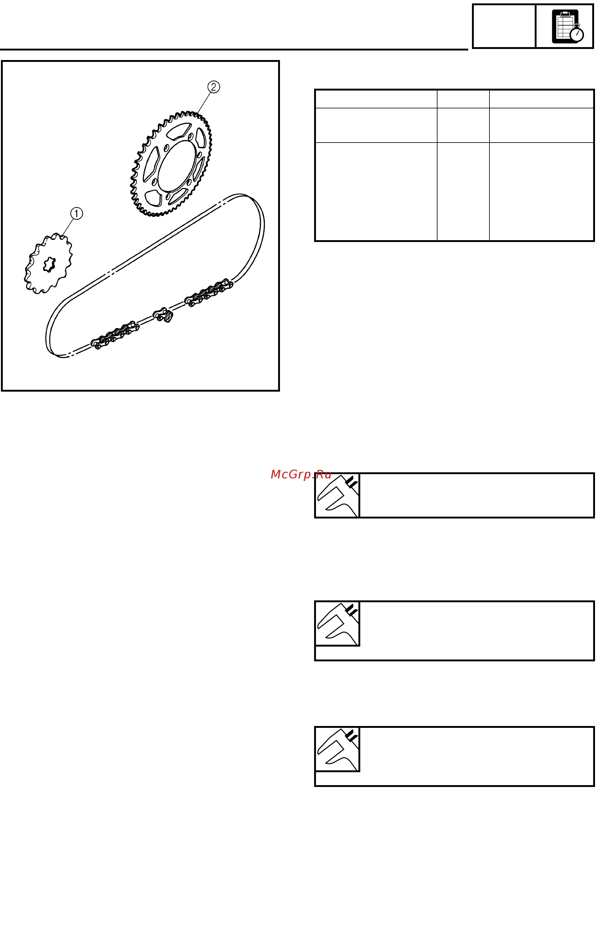 Yamaha WR250F 2003 [291/304] Setting
