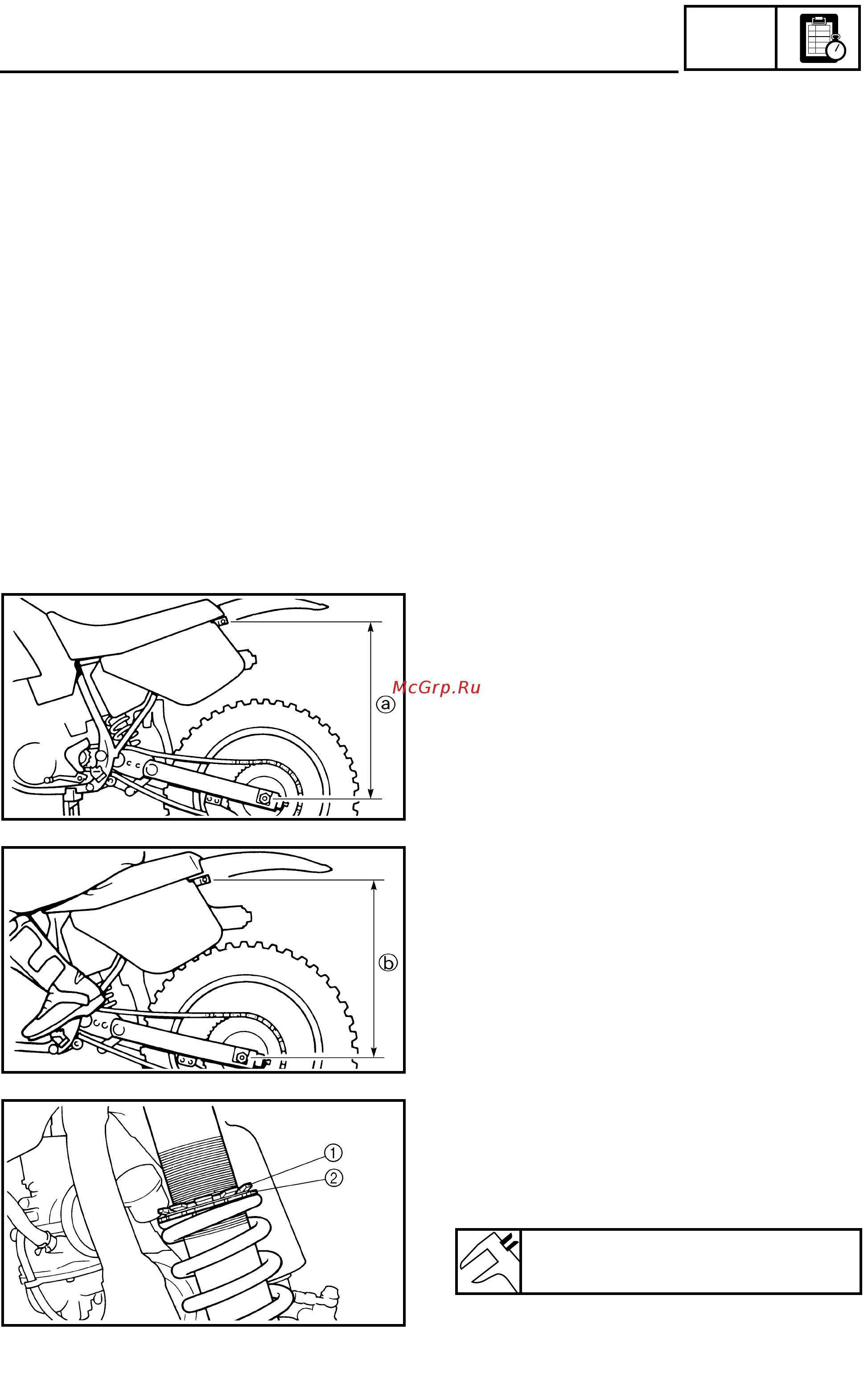 Yamaha WR250F 2003 [296/304] Setting