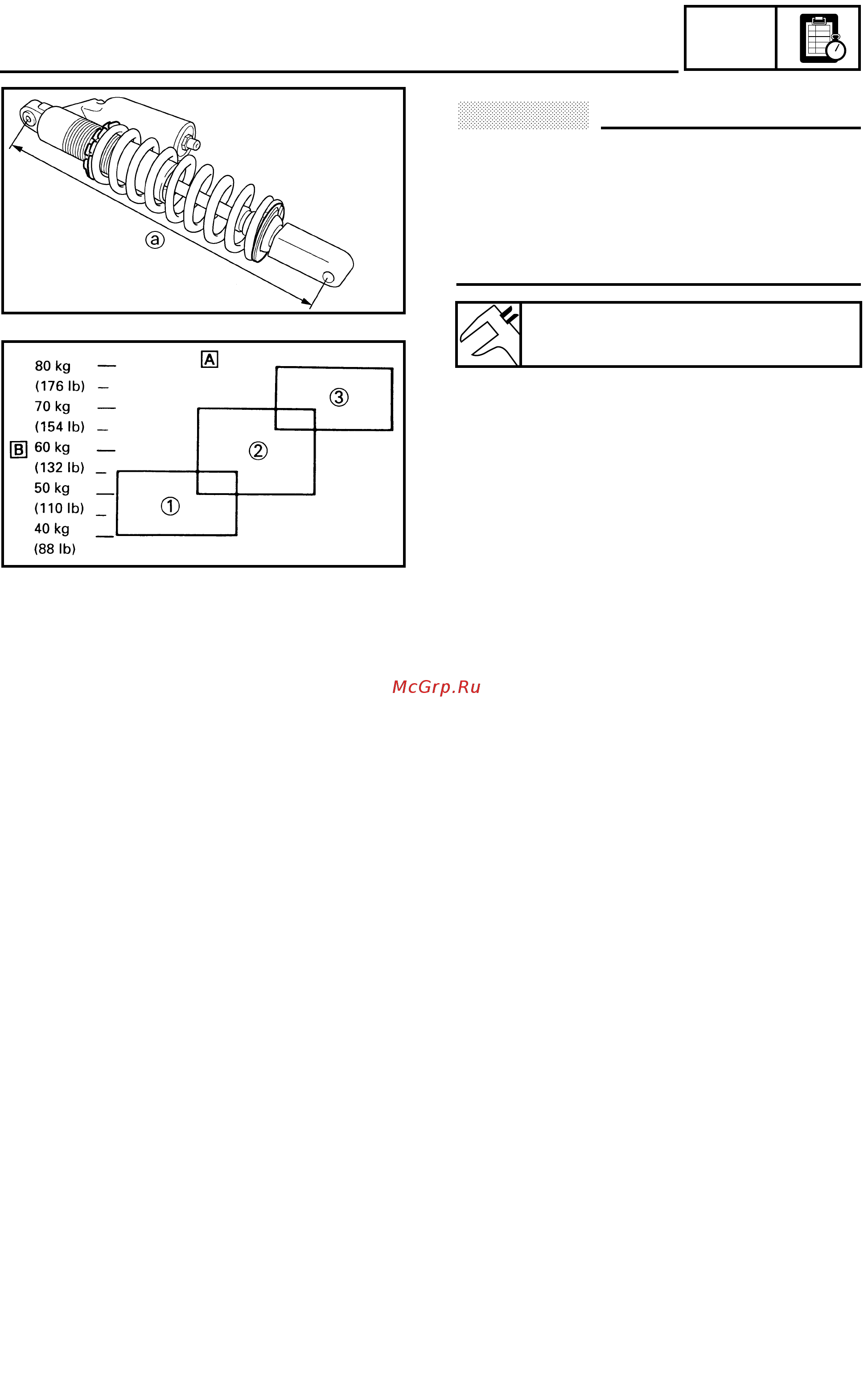 Yamaha WR250F 2003 [298/304] Setting