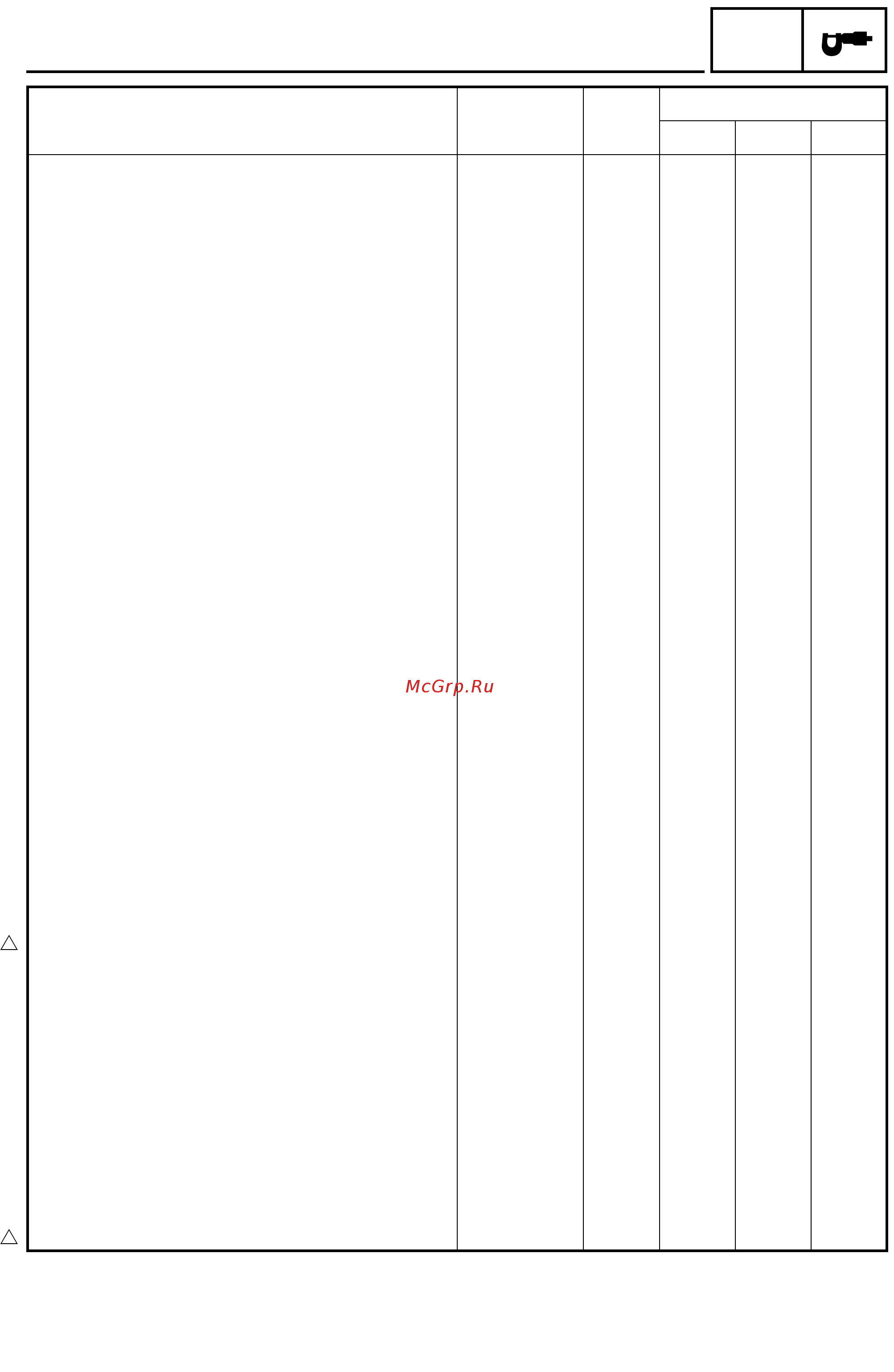 Yamaha WR250F 2003 [46/304] Maintenance specifications
