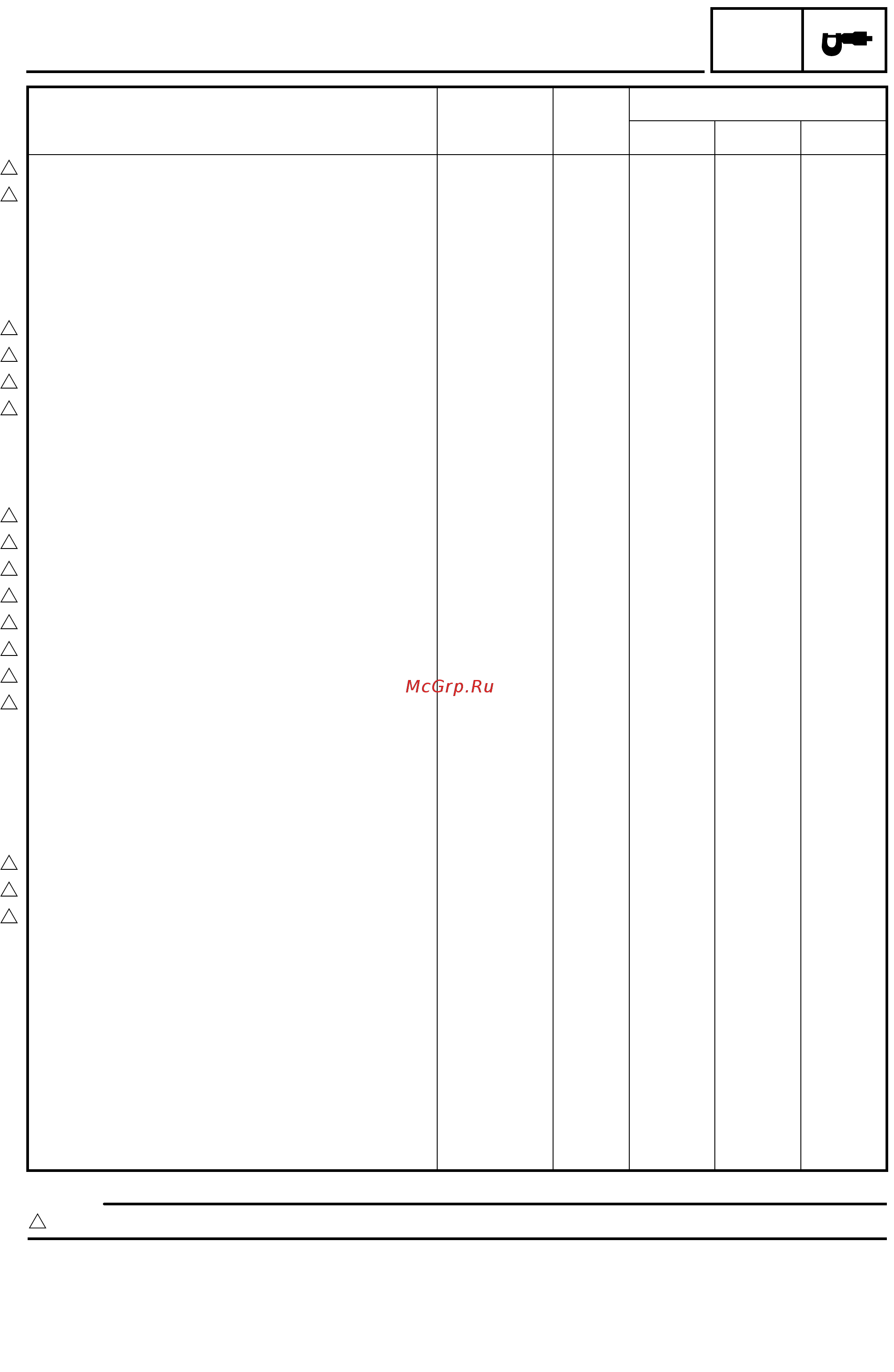 Yamaha WR250F 2003 [51/304] Maintenance specifications