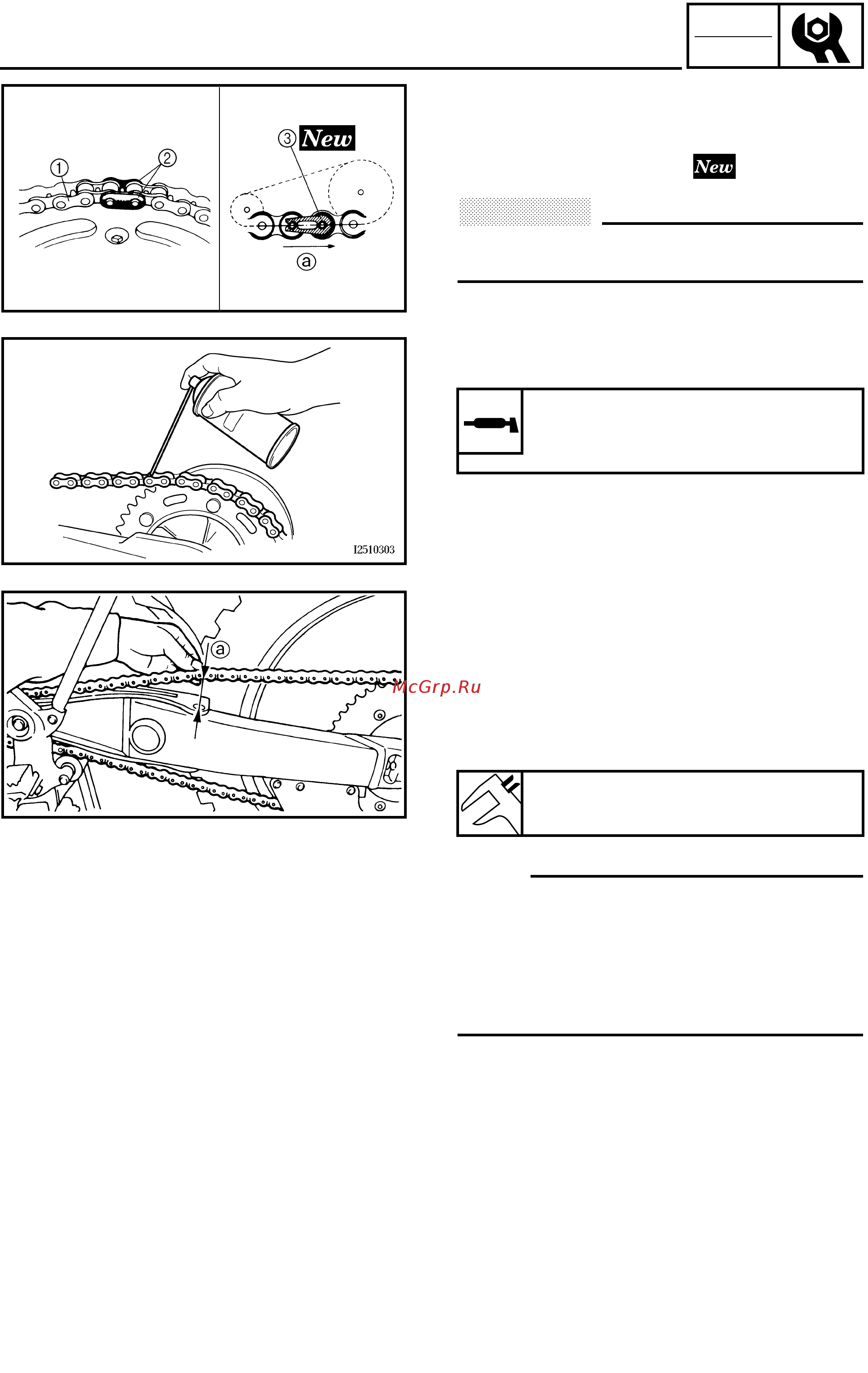Yamaha WR250F 2003 [90/304] Insp adj