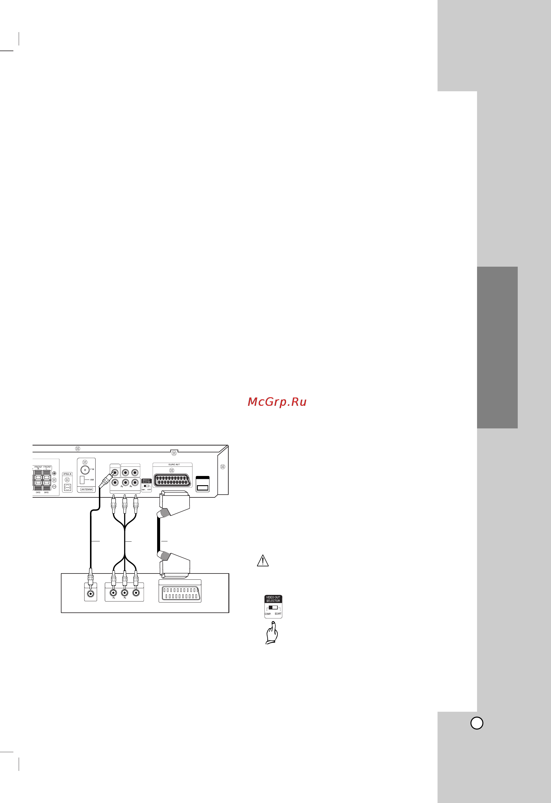 LG XH-T762PZ [7/26] Ìòú ìó í ë ì òú óèí